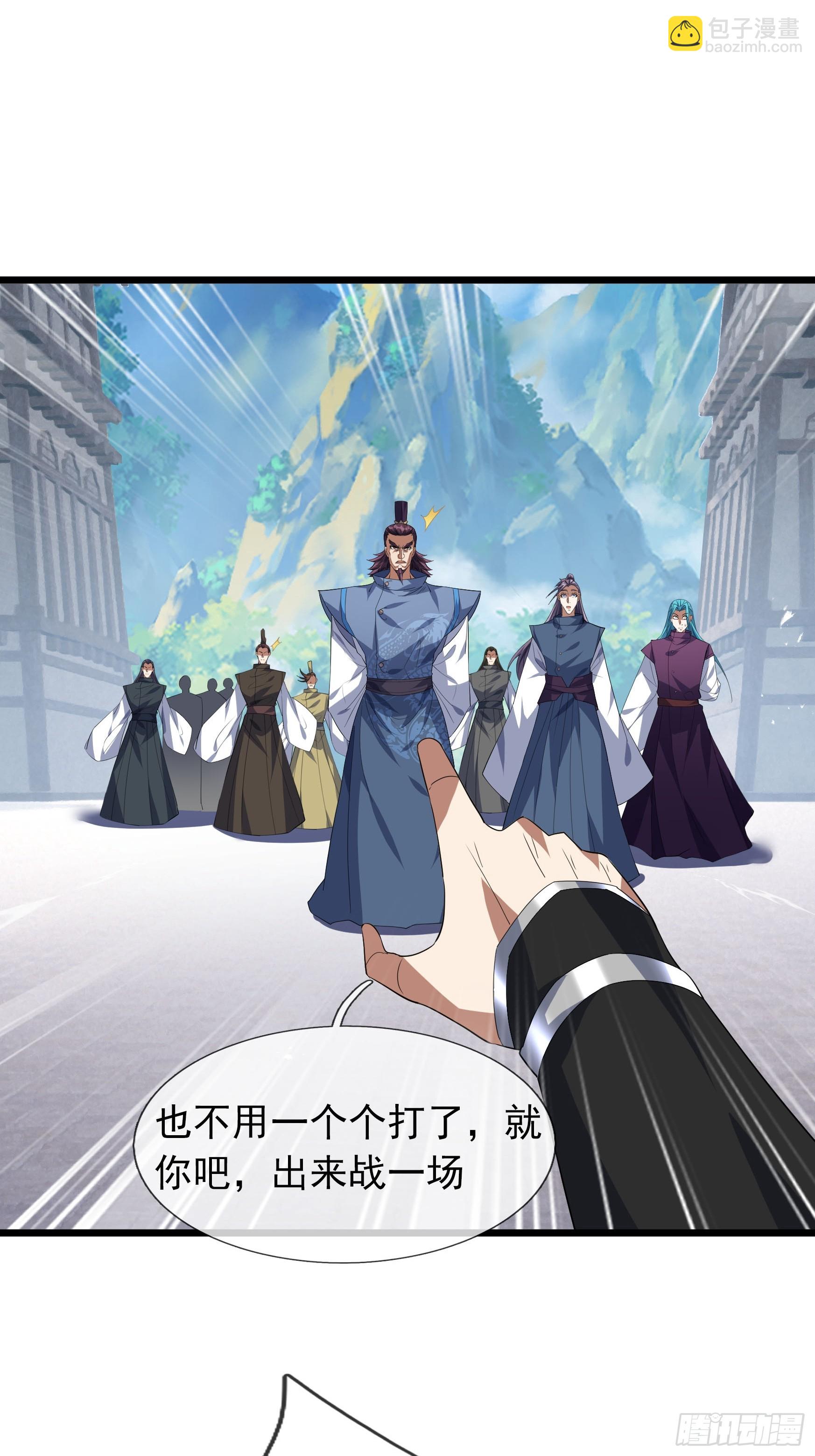 21 别BB了，要打就打！(1/2)-第21话