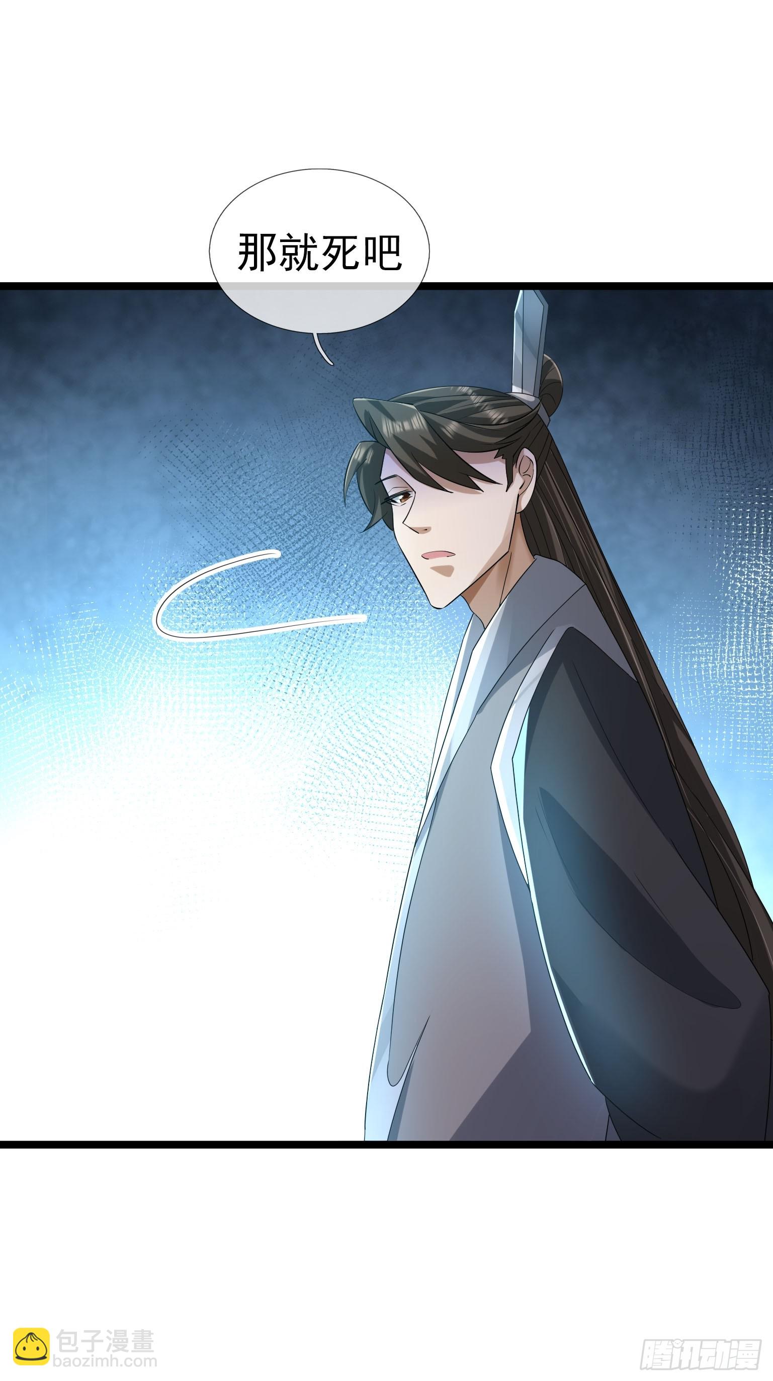 21 别BB了，要打就打！(1/2)-第21话