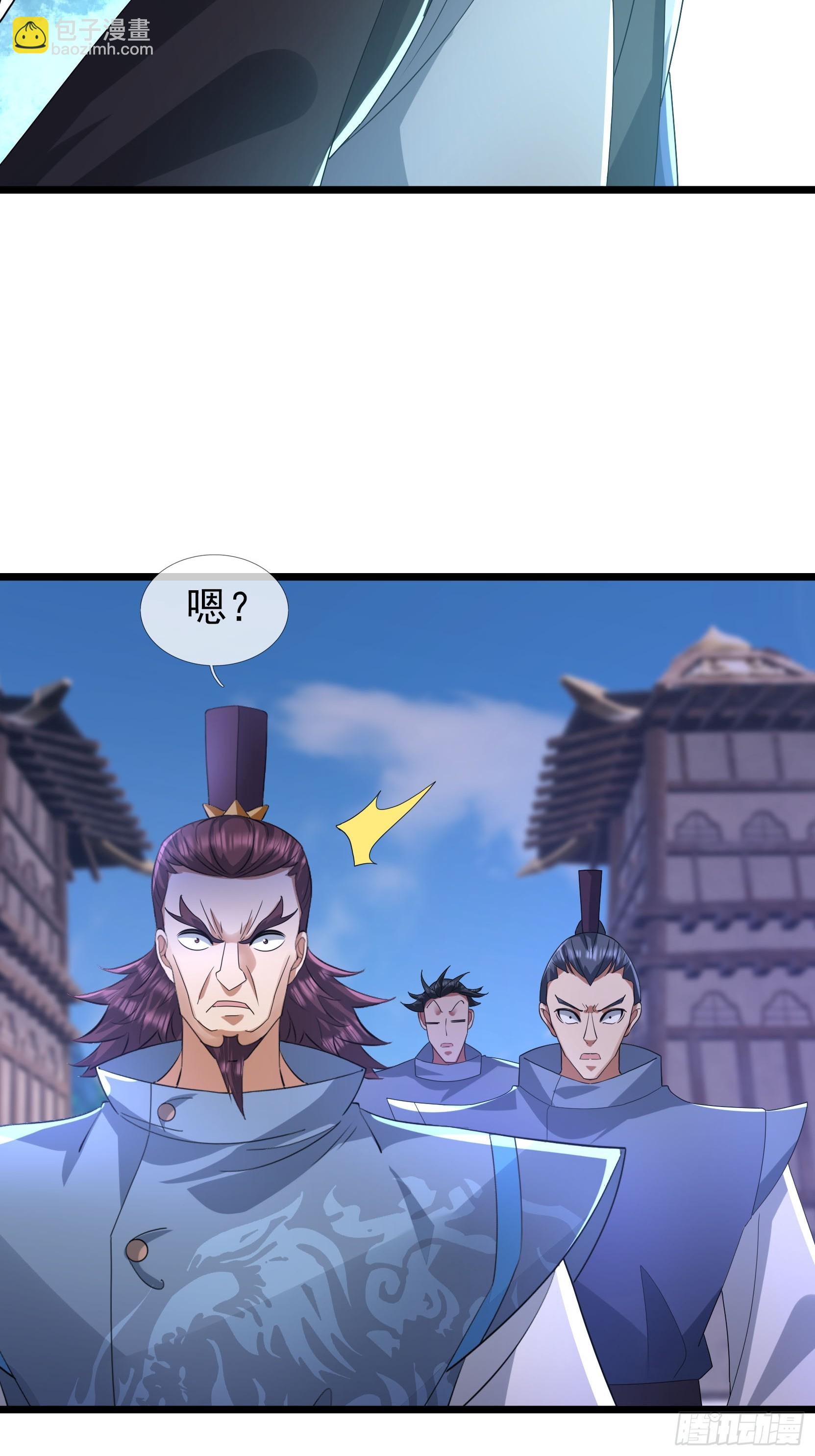 23 你不是想要这块玉吗？(1/2)-第23话