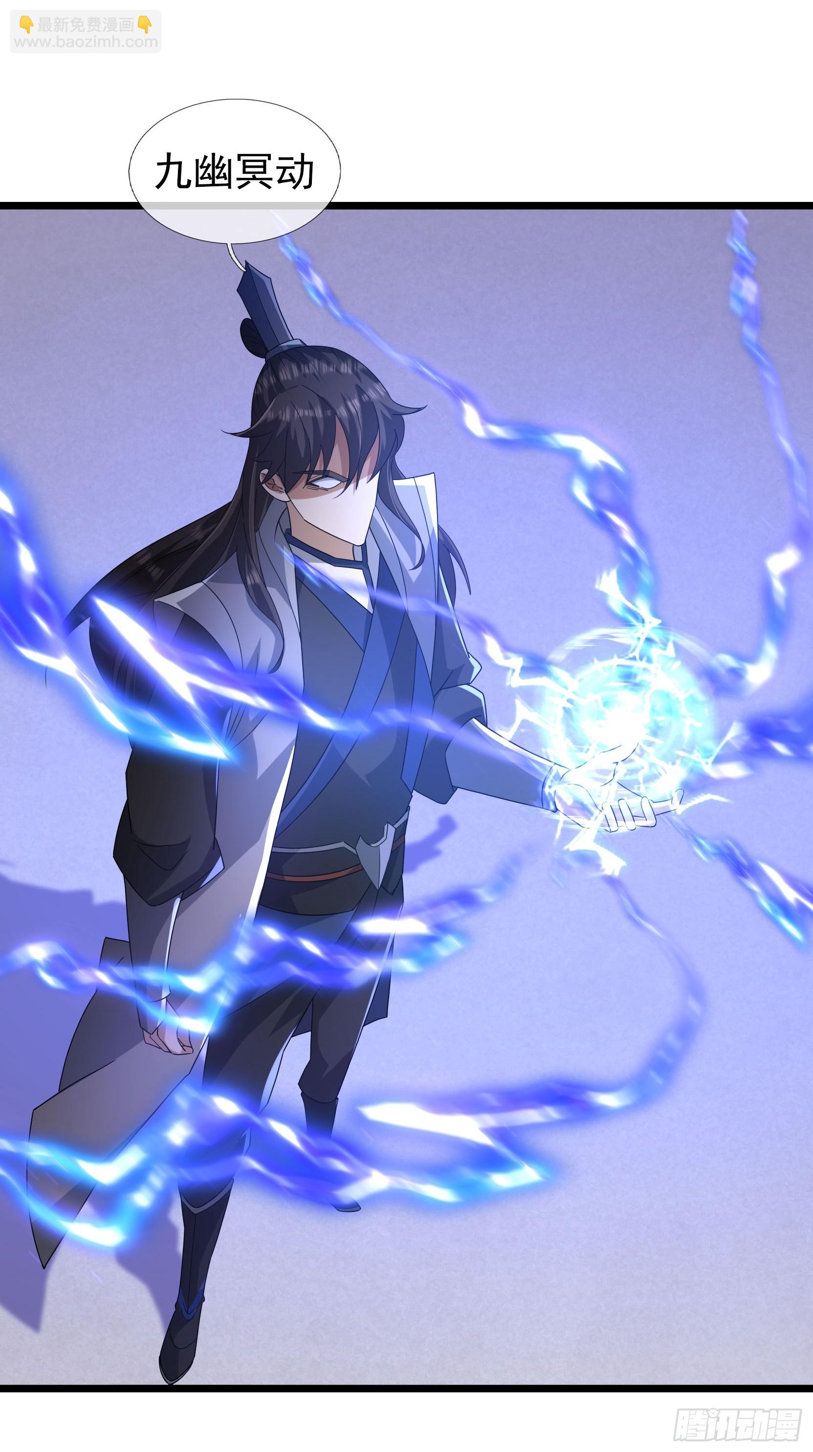 23 你不是想要这块玉吗？(1/2)-第23话