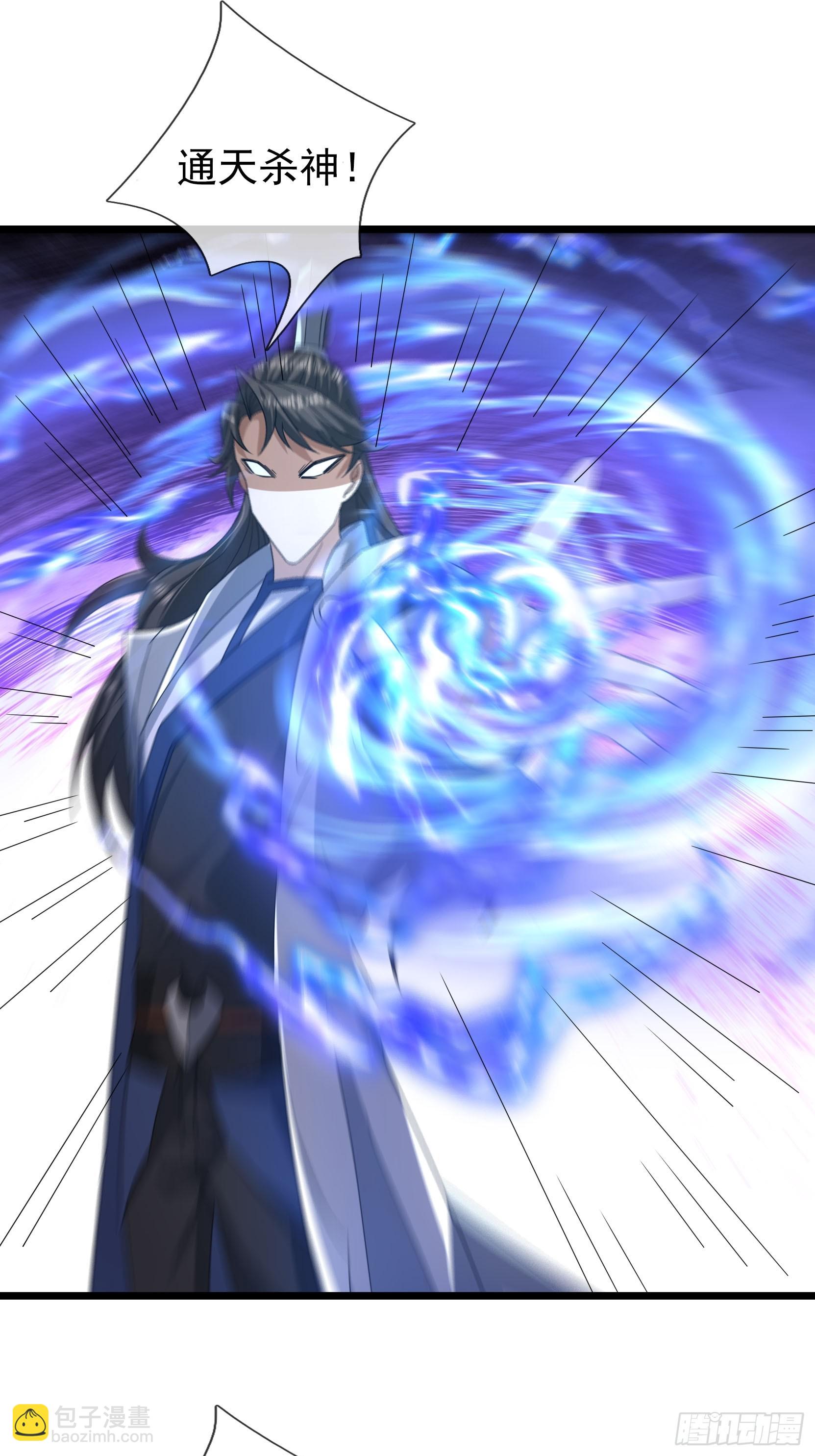 23 你不是想要这块玉吗？(1/2)-第23话