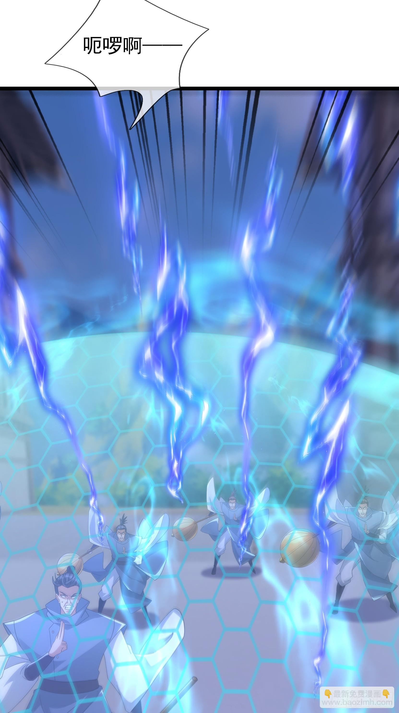 23 你不是想要这块玉吗？(1/2)-第23话