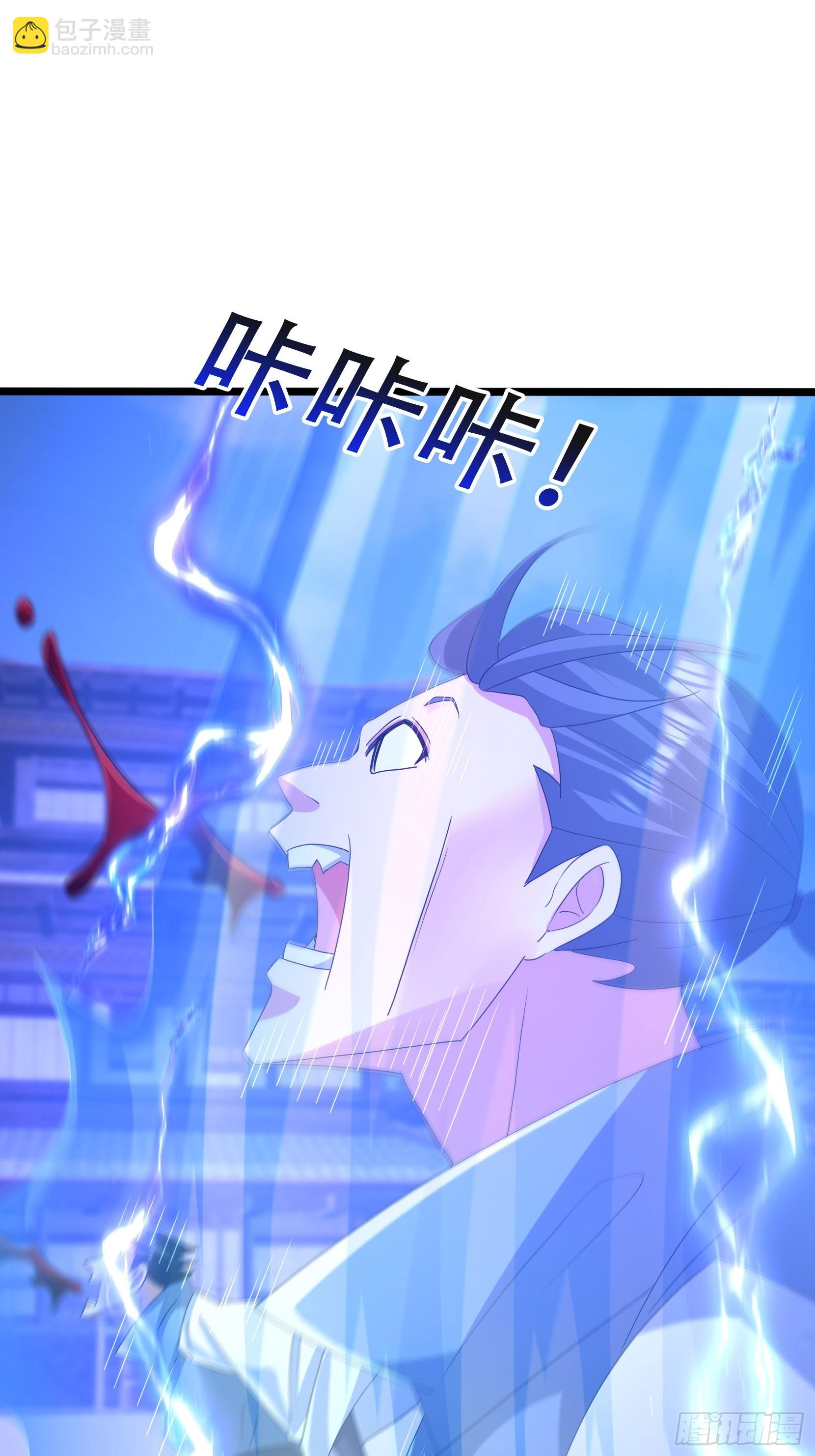 23 你不是想要这块玉吗？(1/2)-第23话