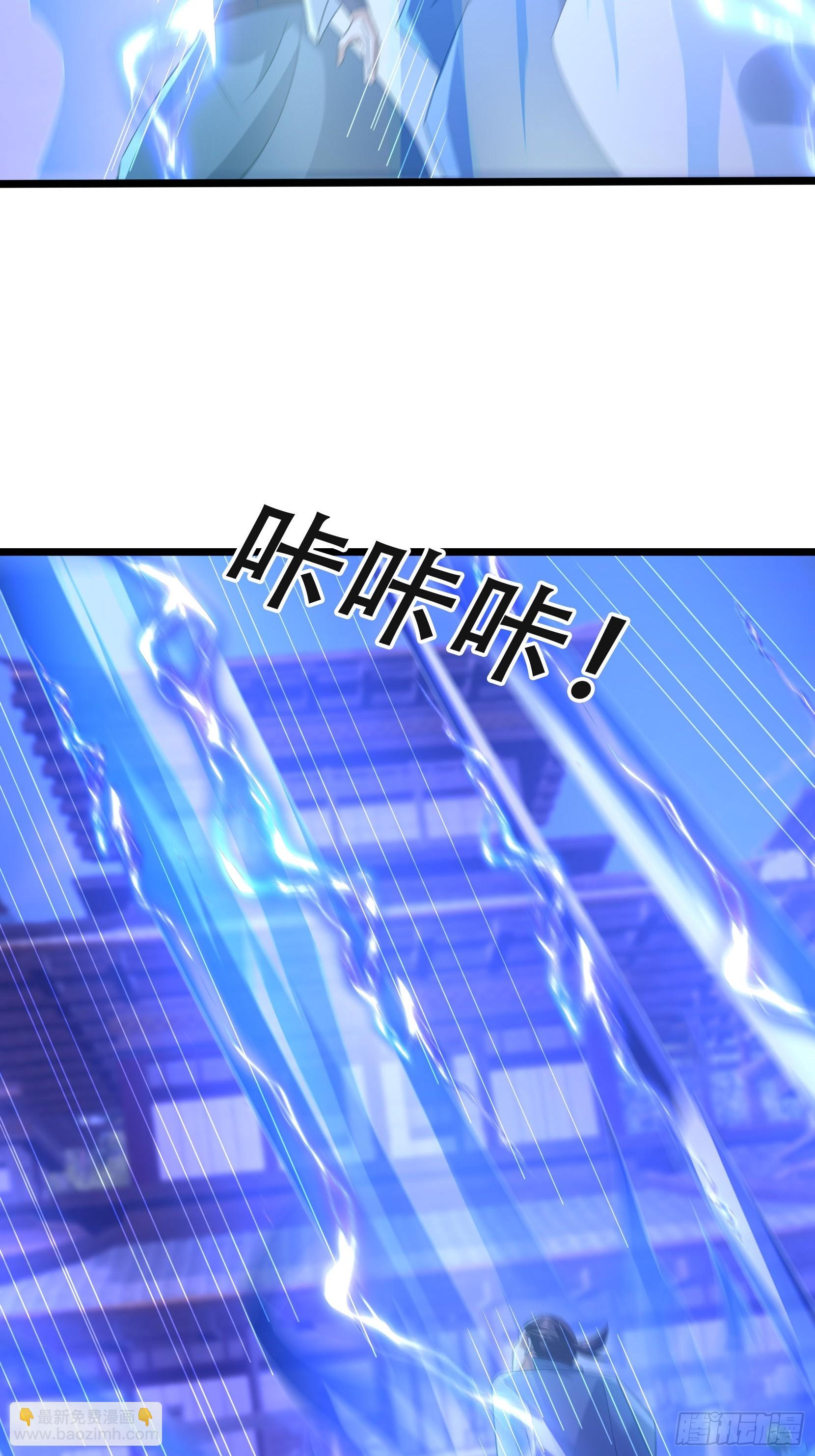 23 你不是想要这块玉吗？(1/2)-第23话