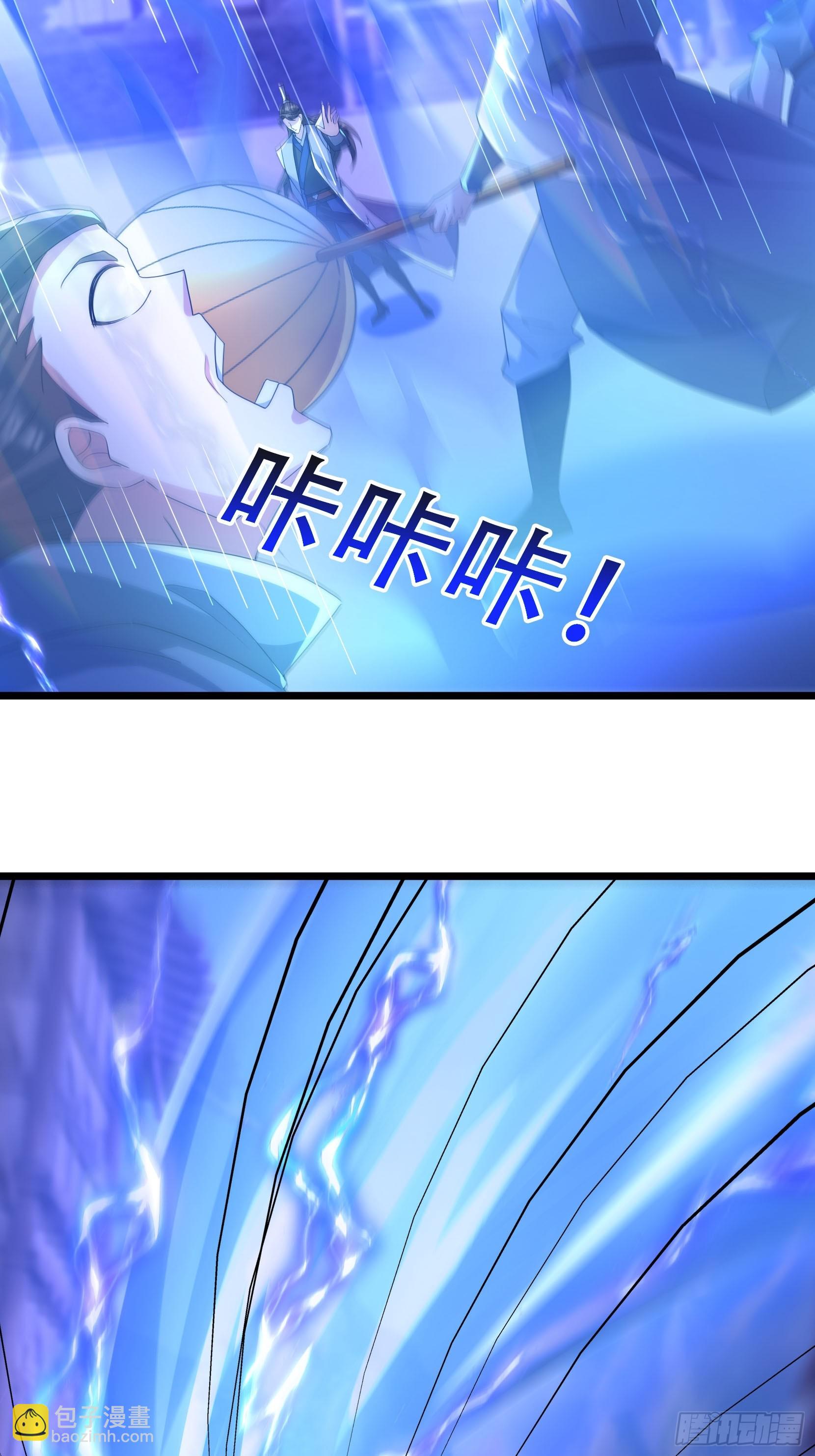 23 你不是想要这块玉吗？(1/2)-第23话