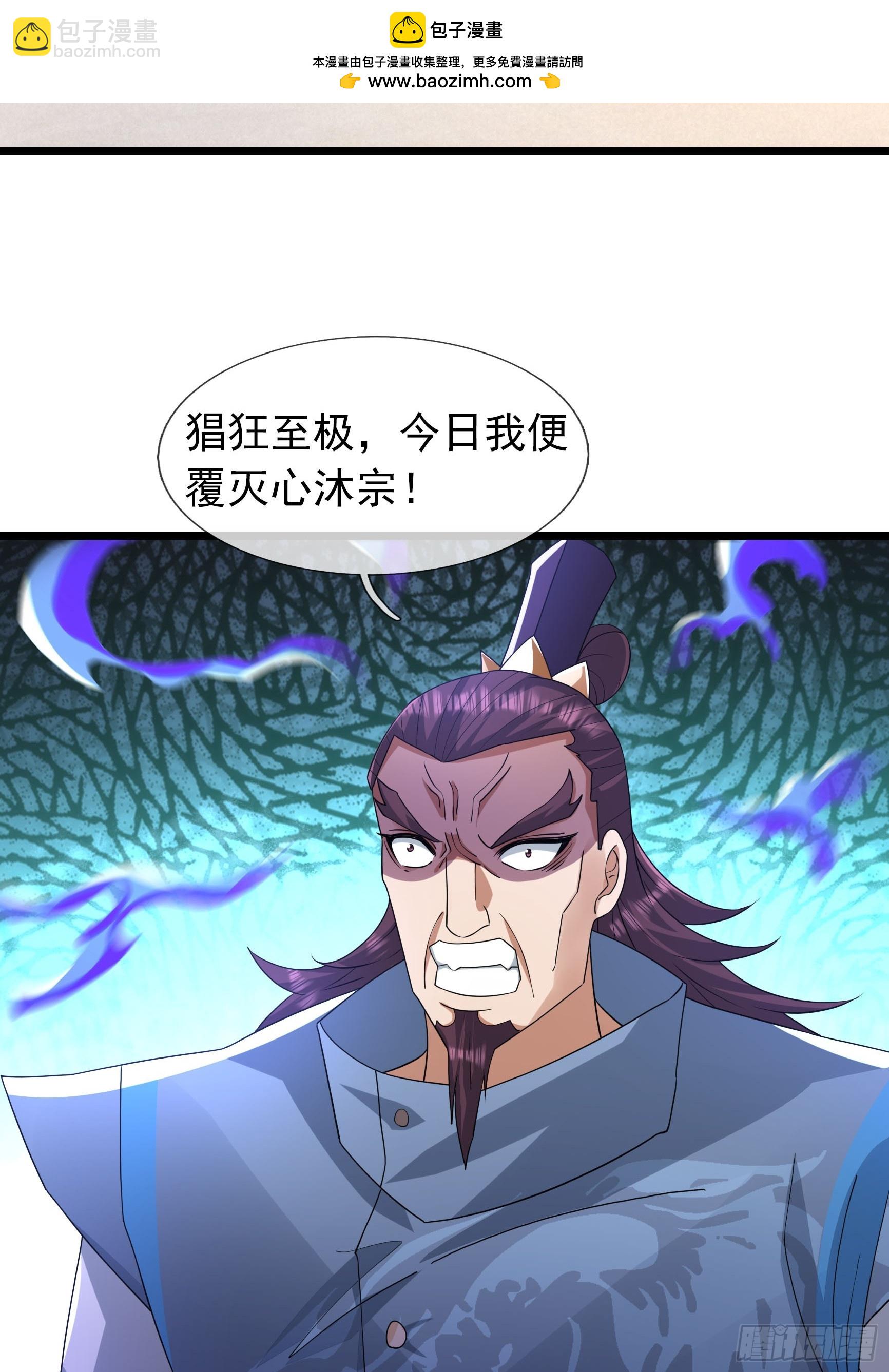 23 你不是想要这块玉吗？(1/2)-第23话