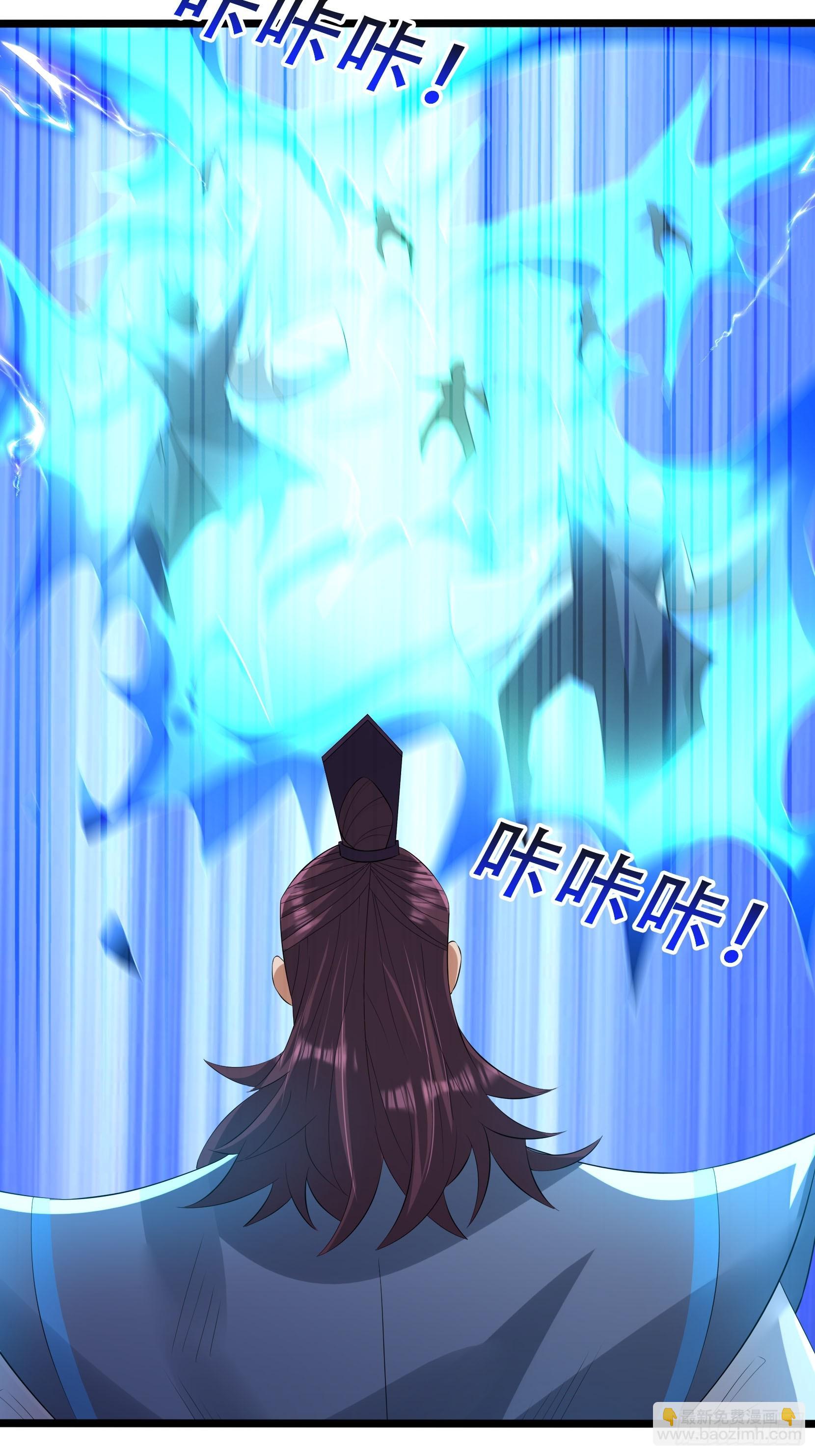 23 你不是想要这块玉吗？(1/2)-第23话