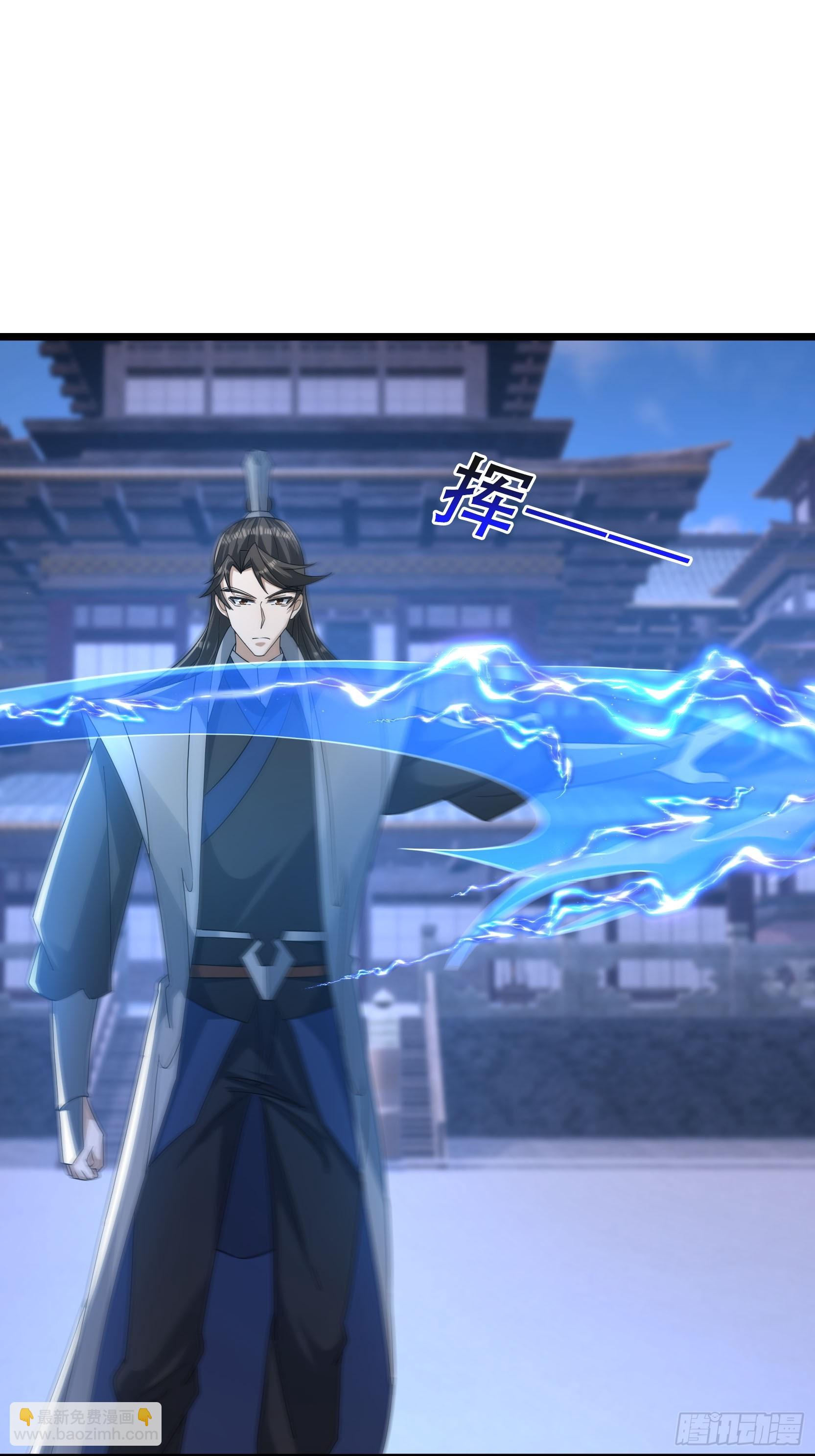 23 你不是想要这块玉吗？(1/2)-第23话