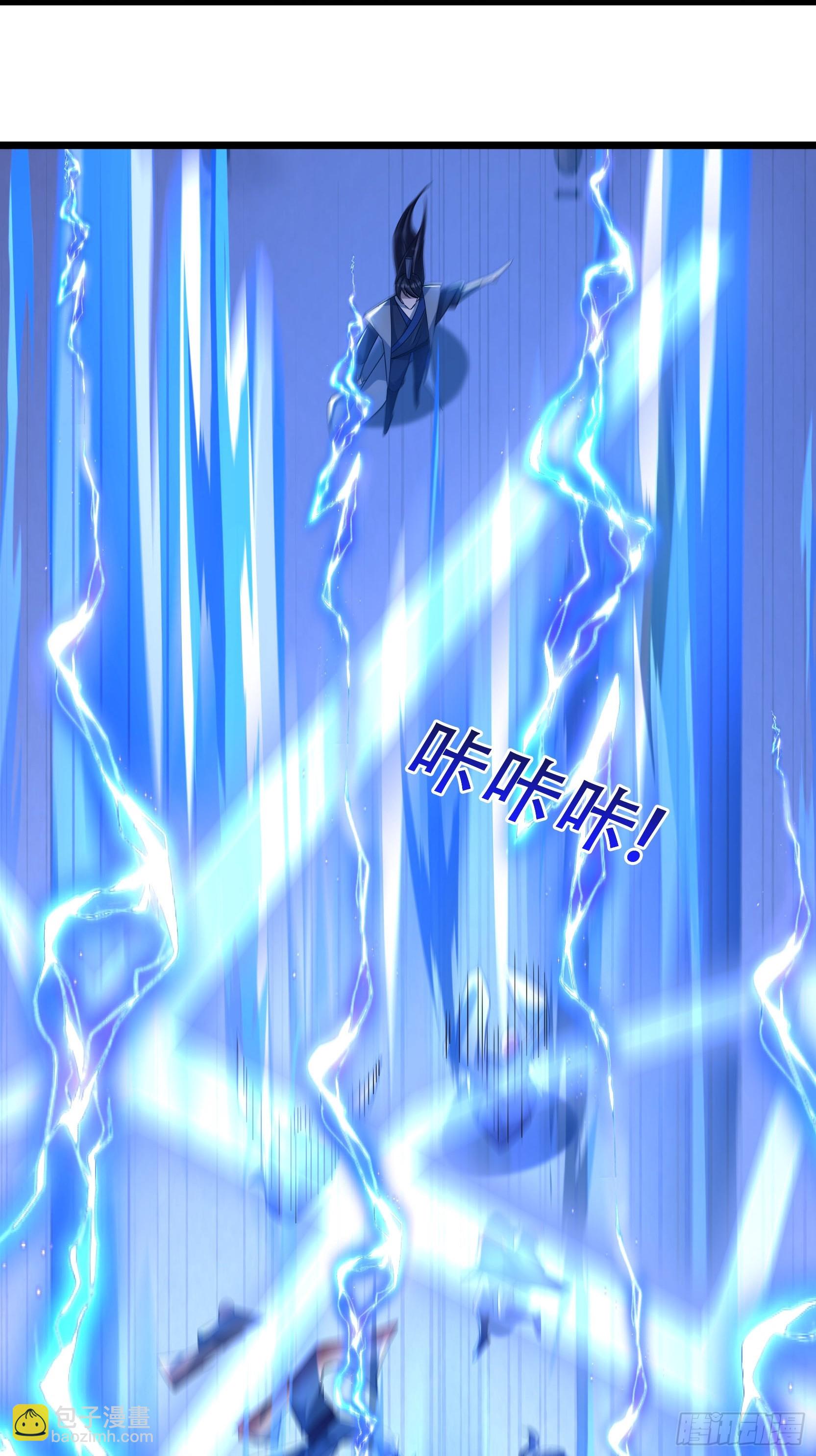 23 你不是想要这块玉吗？(1/2)-第23话