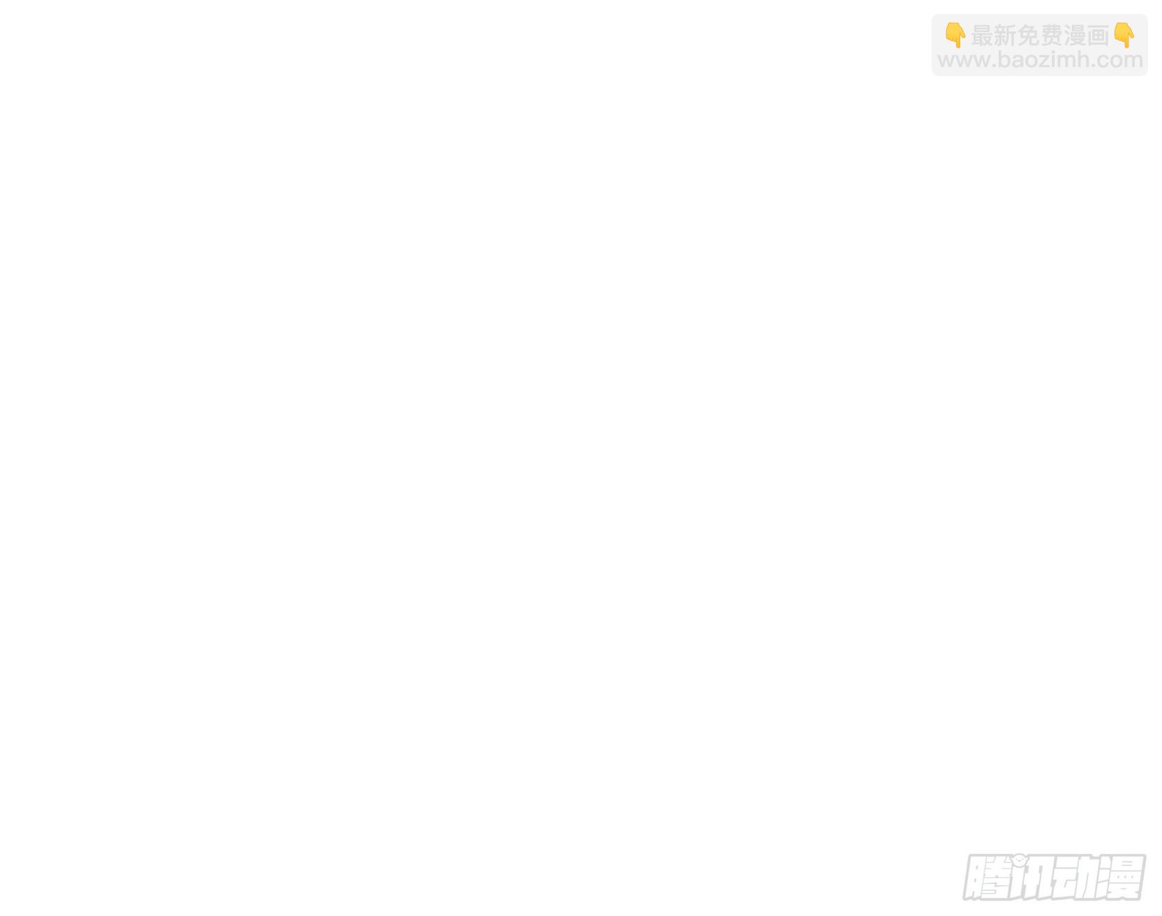 23 你不是想要这块玉吗？(1/2)-第23话