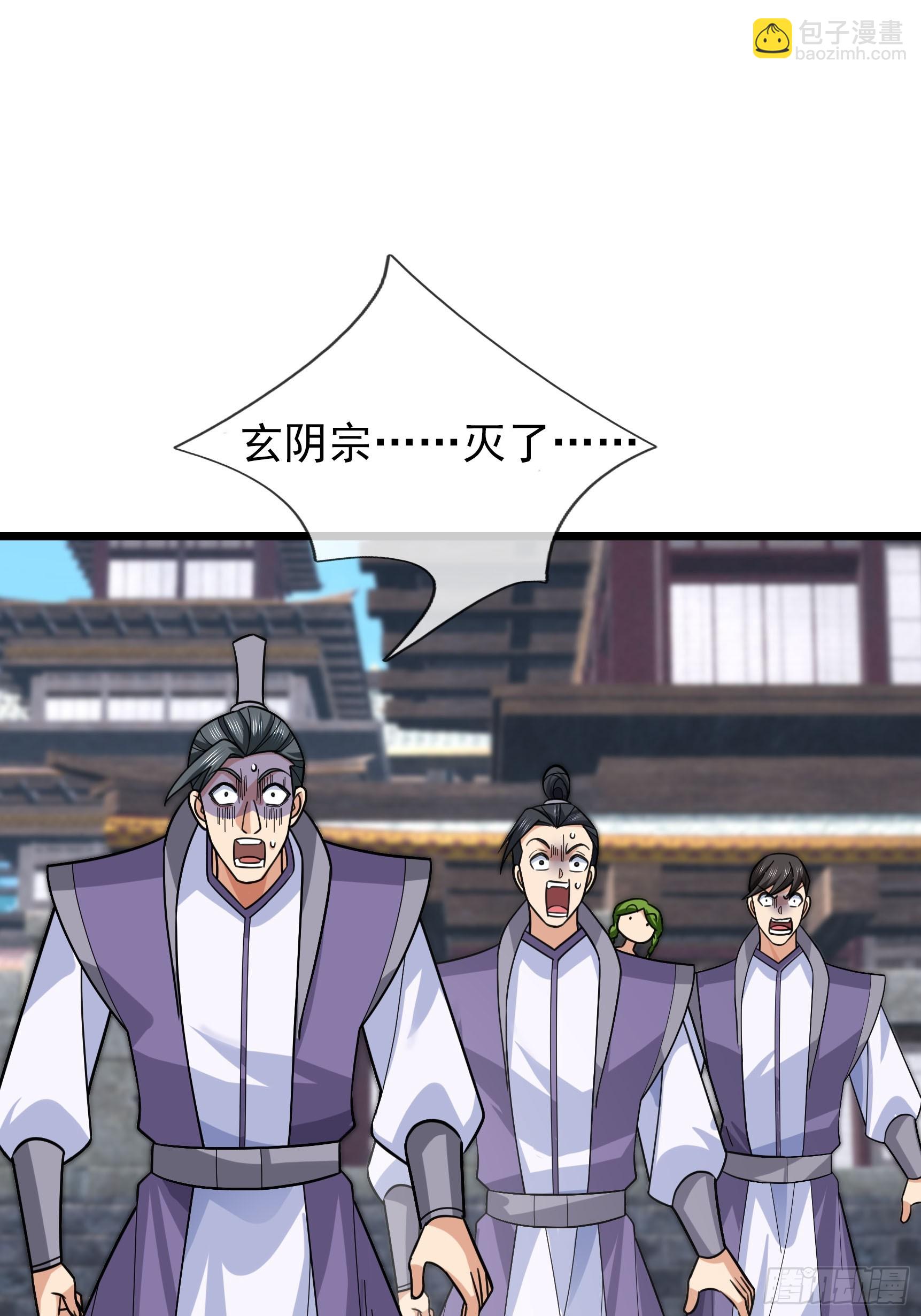 23 你不是想要这块玉吗？(1/2)-第23话