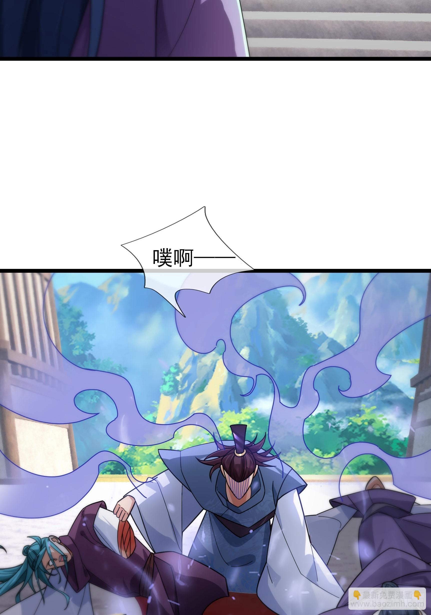 23 你不是想要这块玉吗？(1/2)-第23话