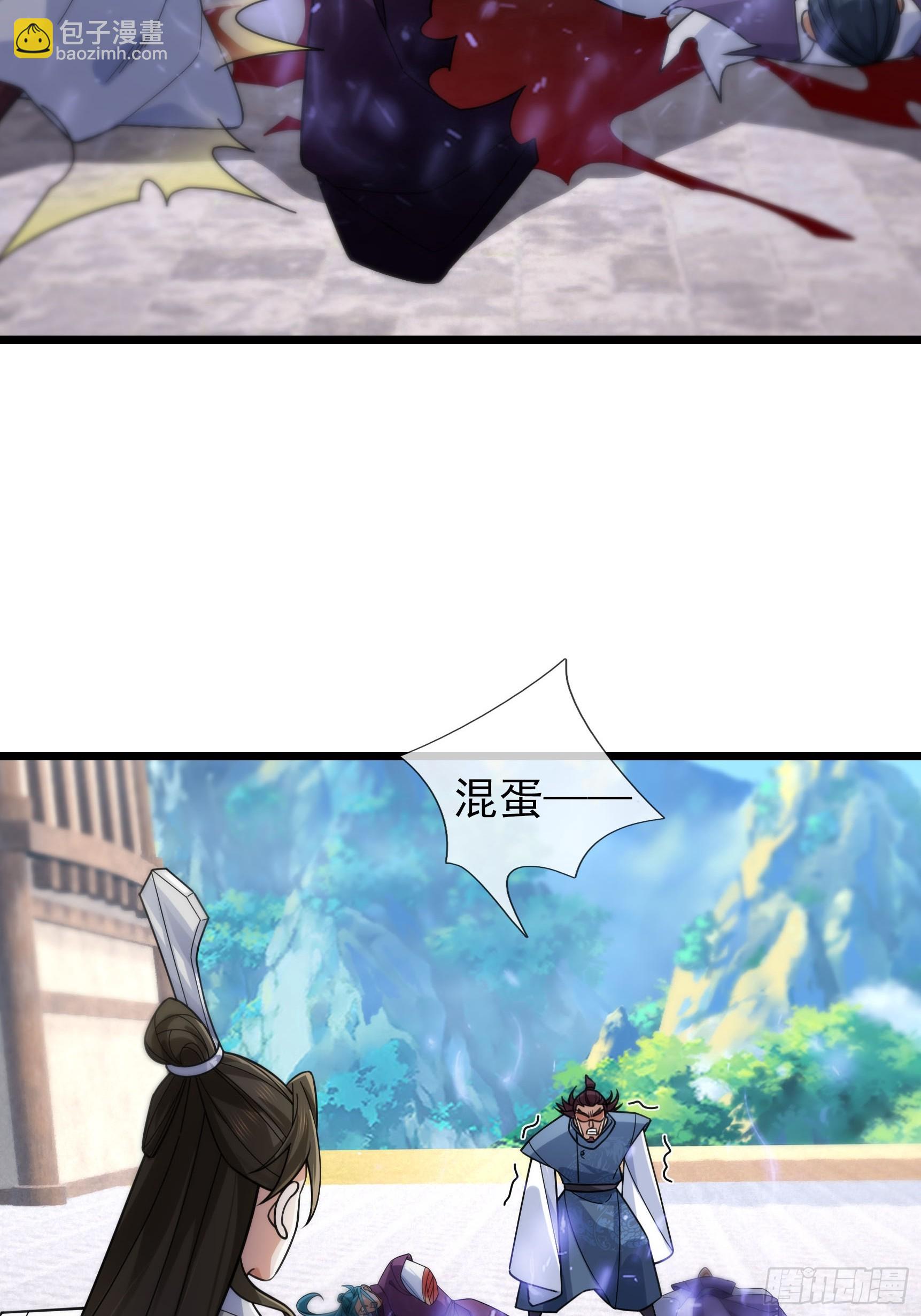 23 你不是想要这块玉吗？(1/2)-第23话