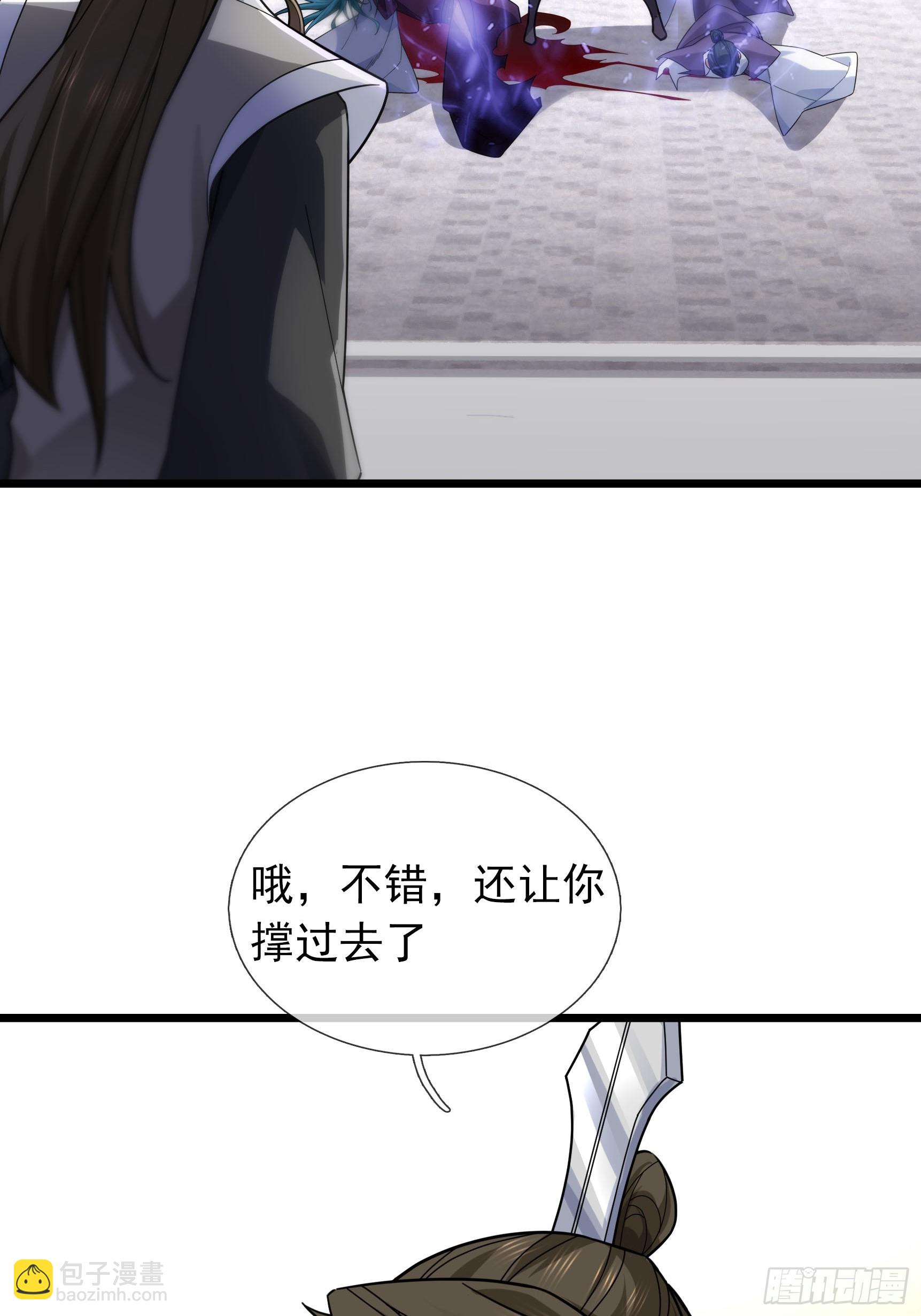 23 你不是想要这块玉吗？(1/2)-第23话