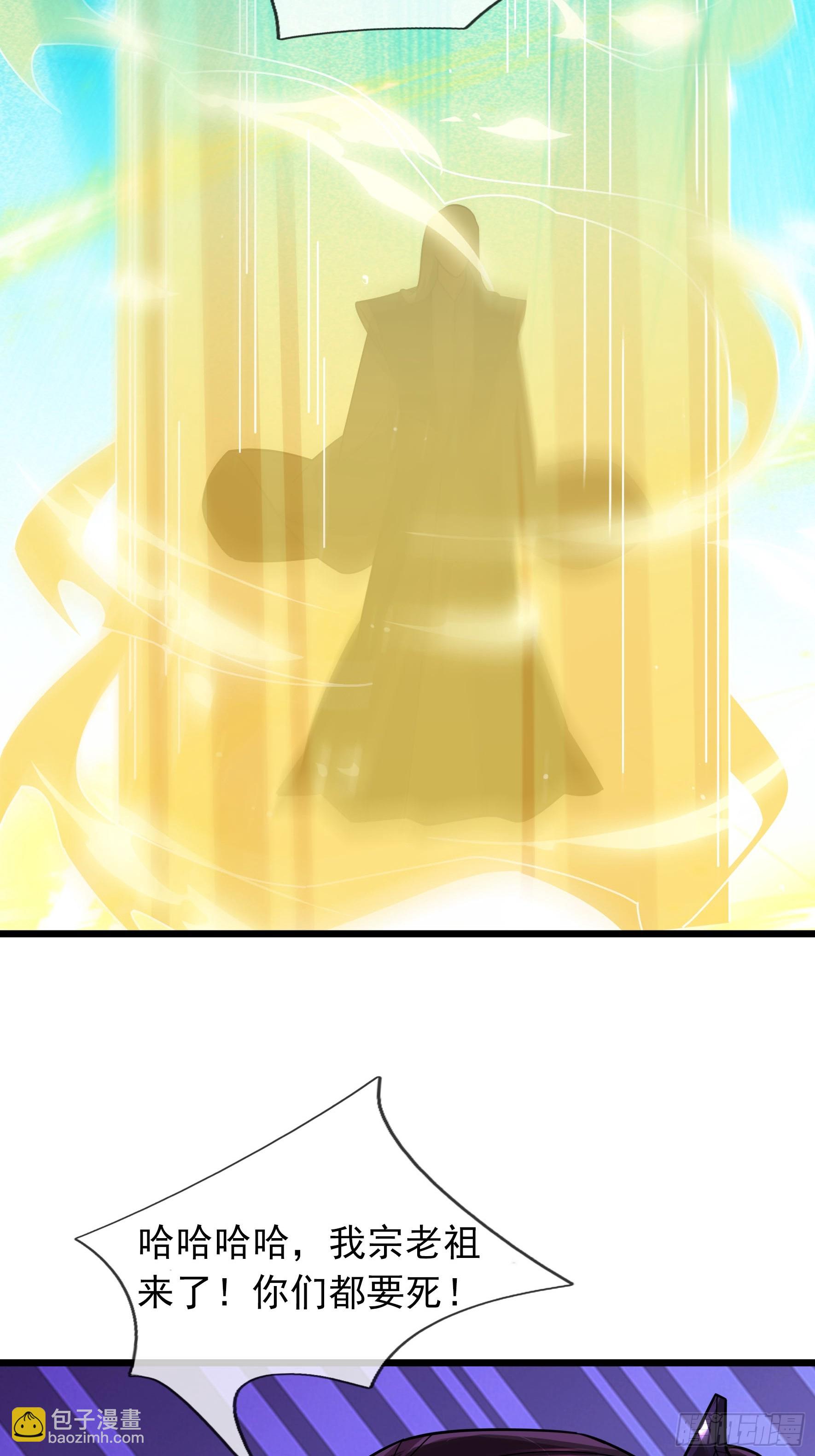 23 你不是想要这块玉吗？(1/2)-第23话