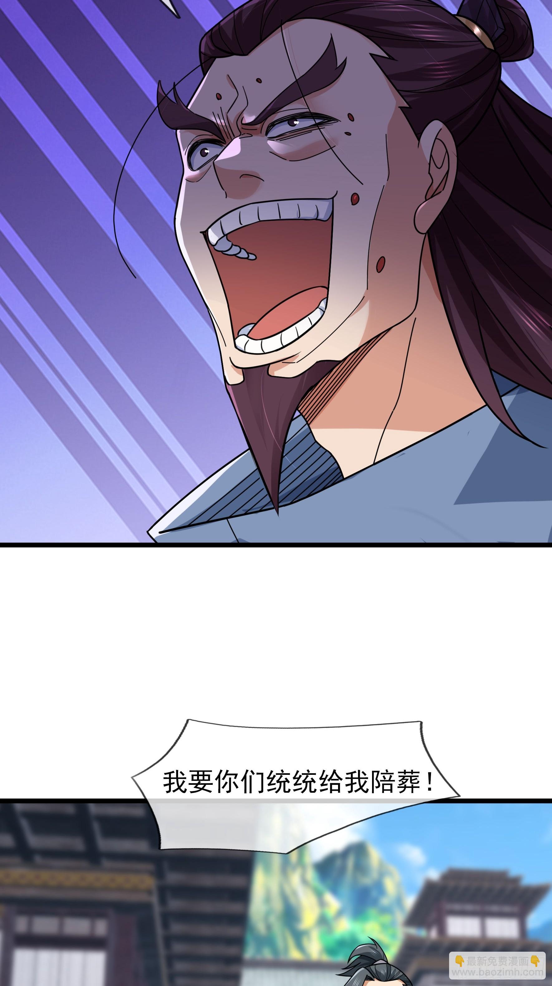 23 你不是想要这块玉吗？(1/2)-第23话