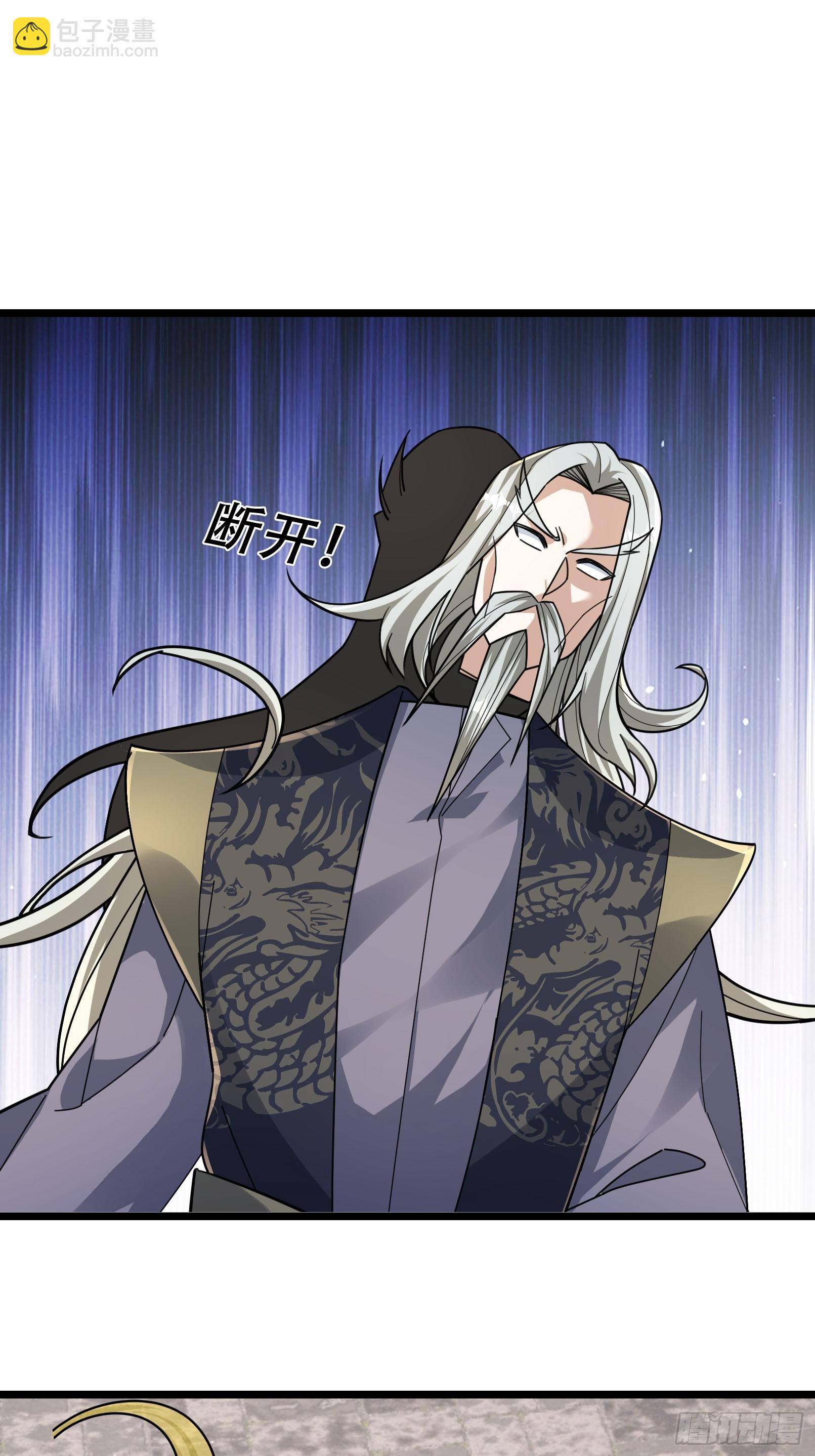 23 你不是想要这块玉吗？(1/2)-第23话