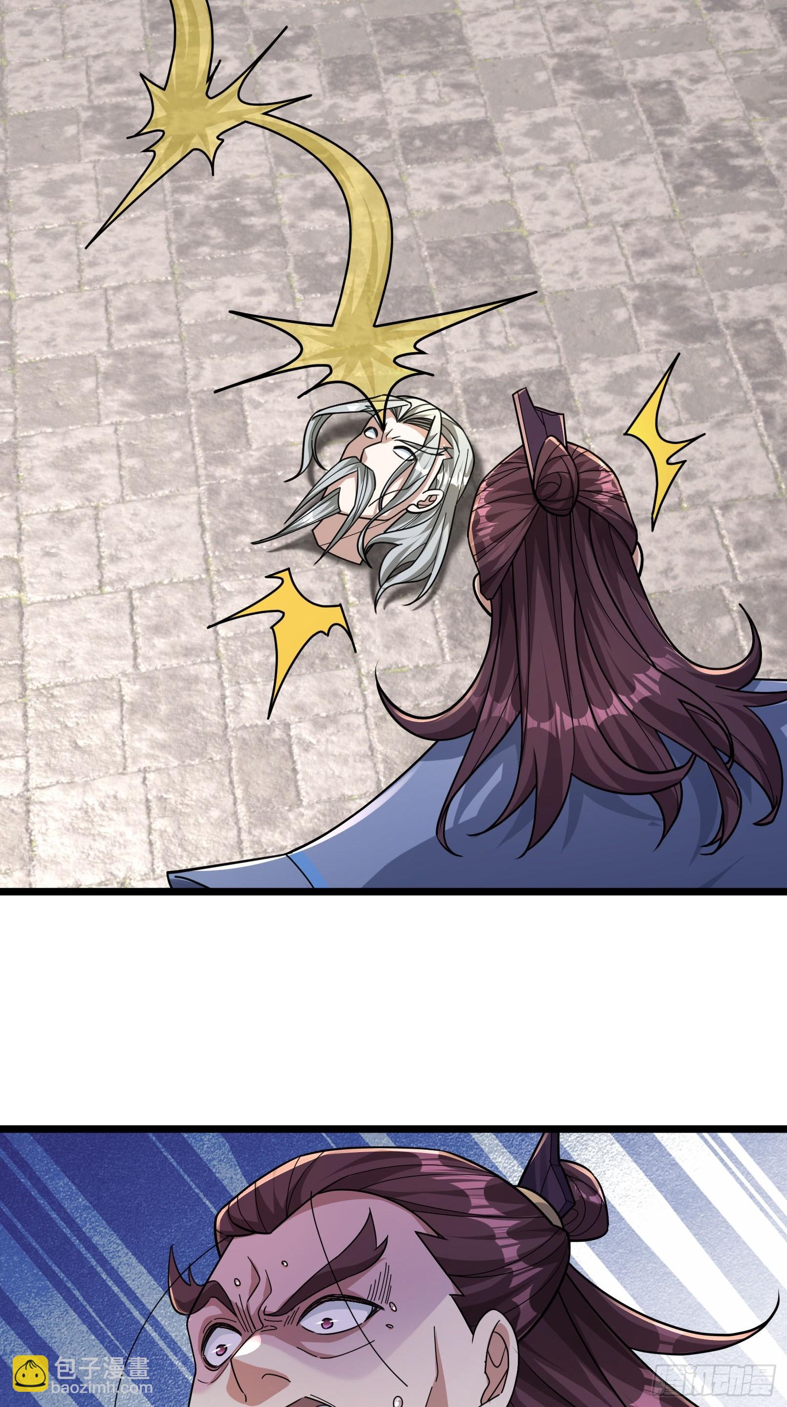 23 你不是想要这块玉吗？(1/2)-第23话