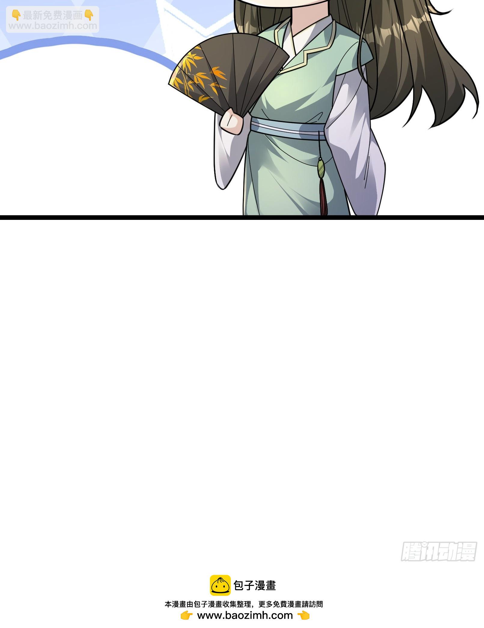 23 你不是想要这块玉吗？(1/2)-第23话