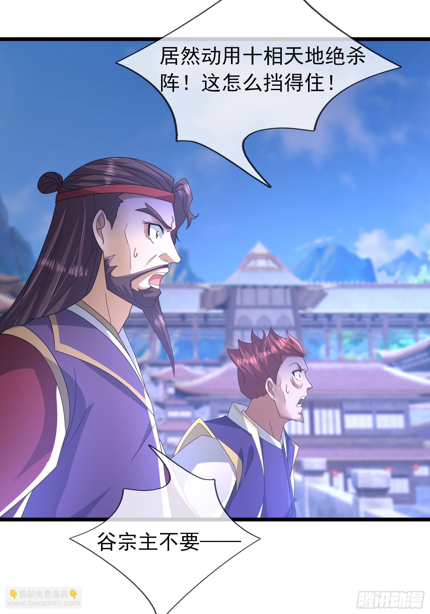 23 你不是想要这块玉吗？(1/2)-第23话