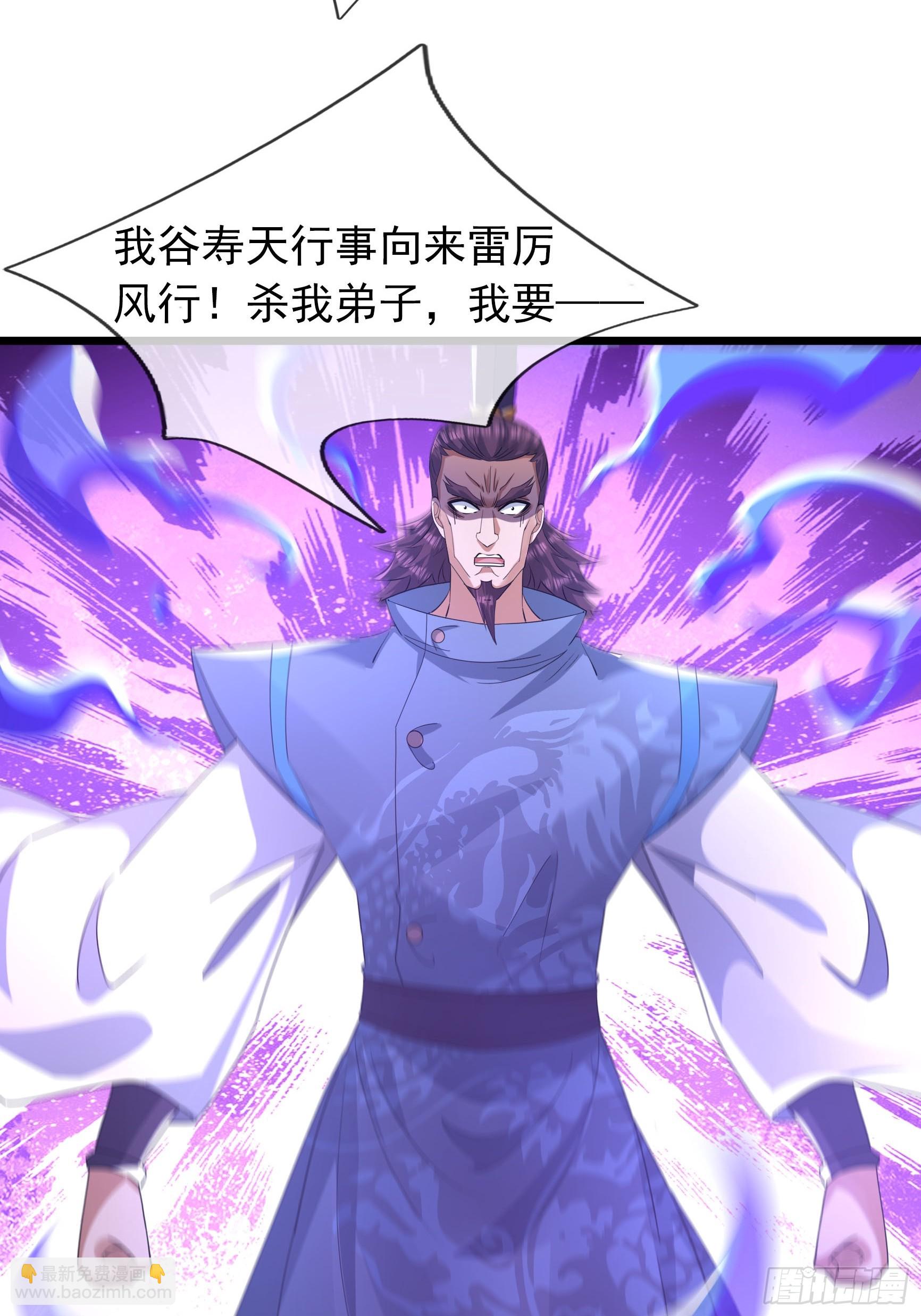 23 你不是想要这块玉吗？(1/2)-第23话