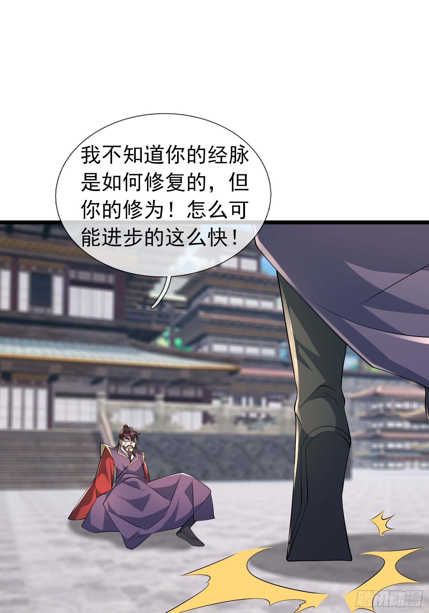 25 双枪老太爷？(1/2)-第25话