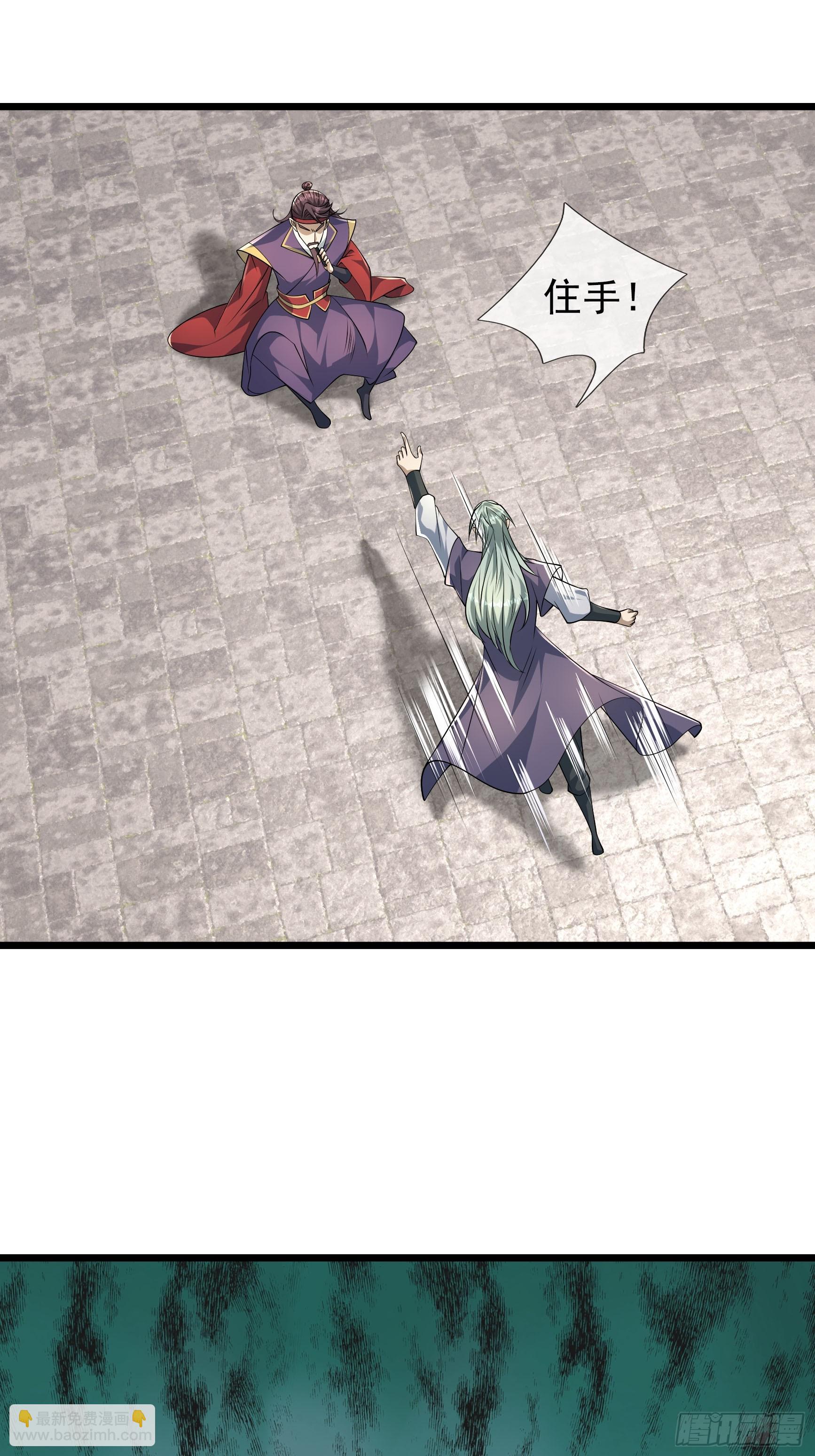 25 双枪老太爷？(1/2)-第25话