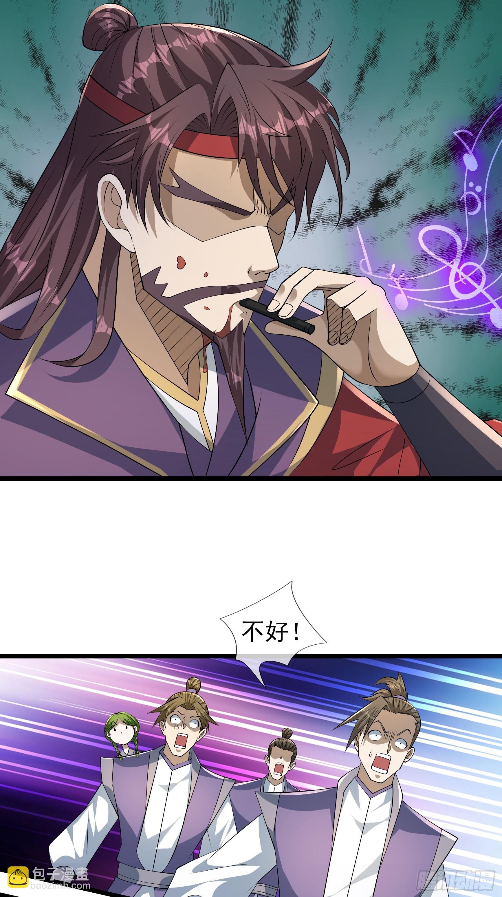 25 双枪老太爷？(1/2)-第25话