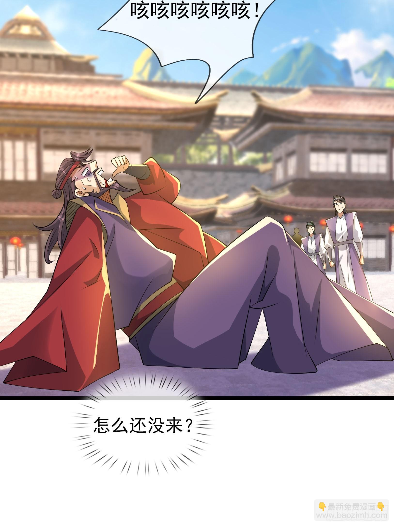 25 双枪老太爷？(1/2)-第25话