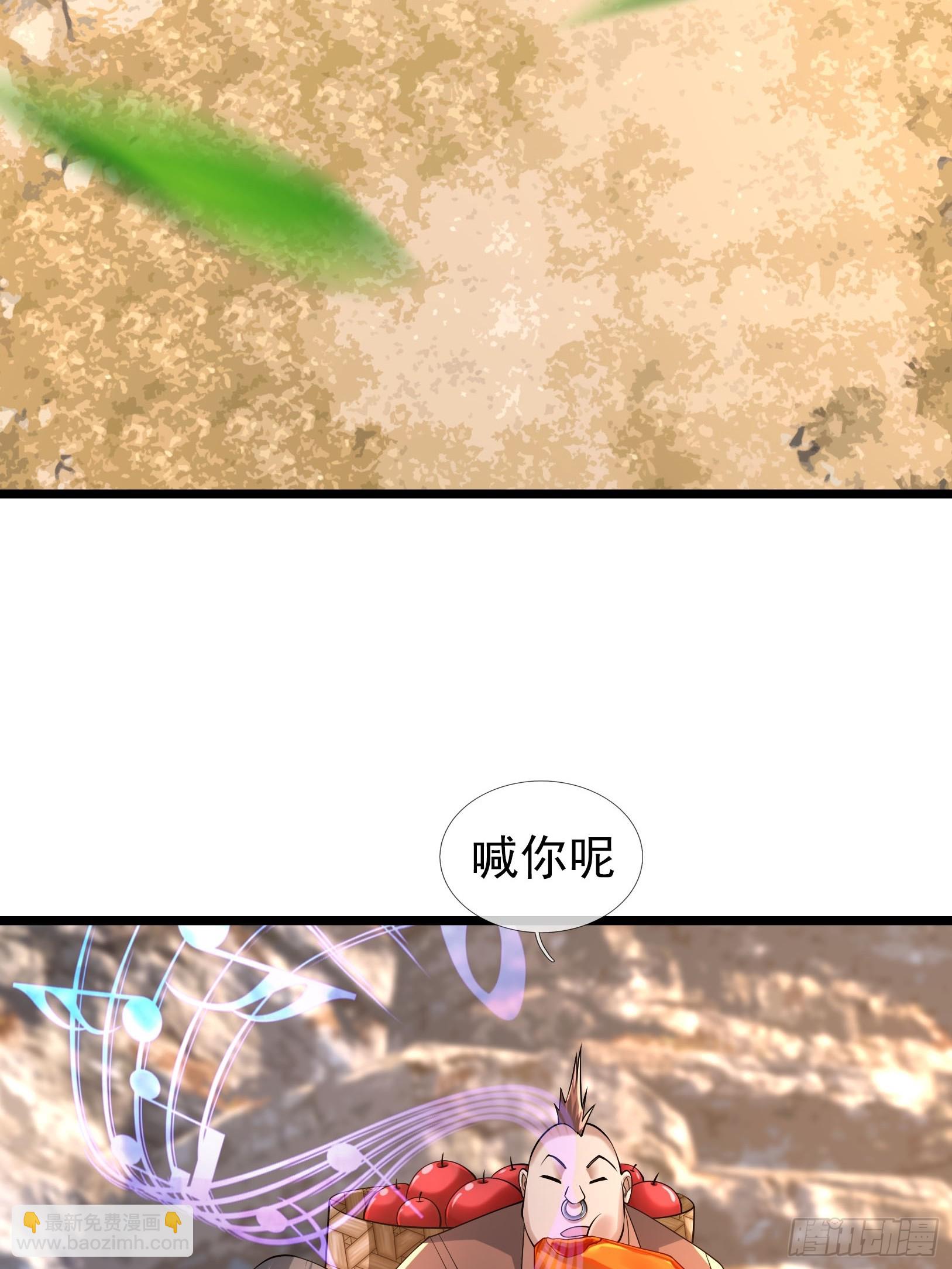 25 双枪老太爷？(1/2)-第25话