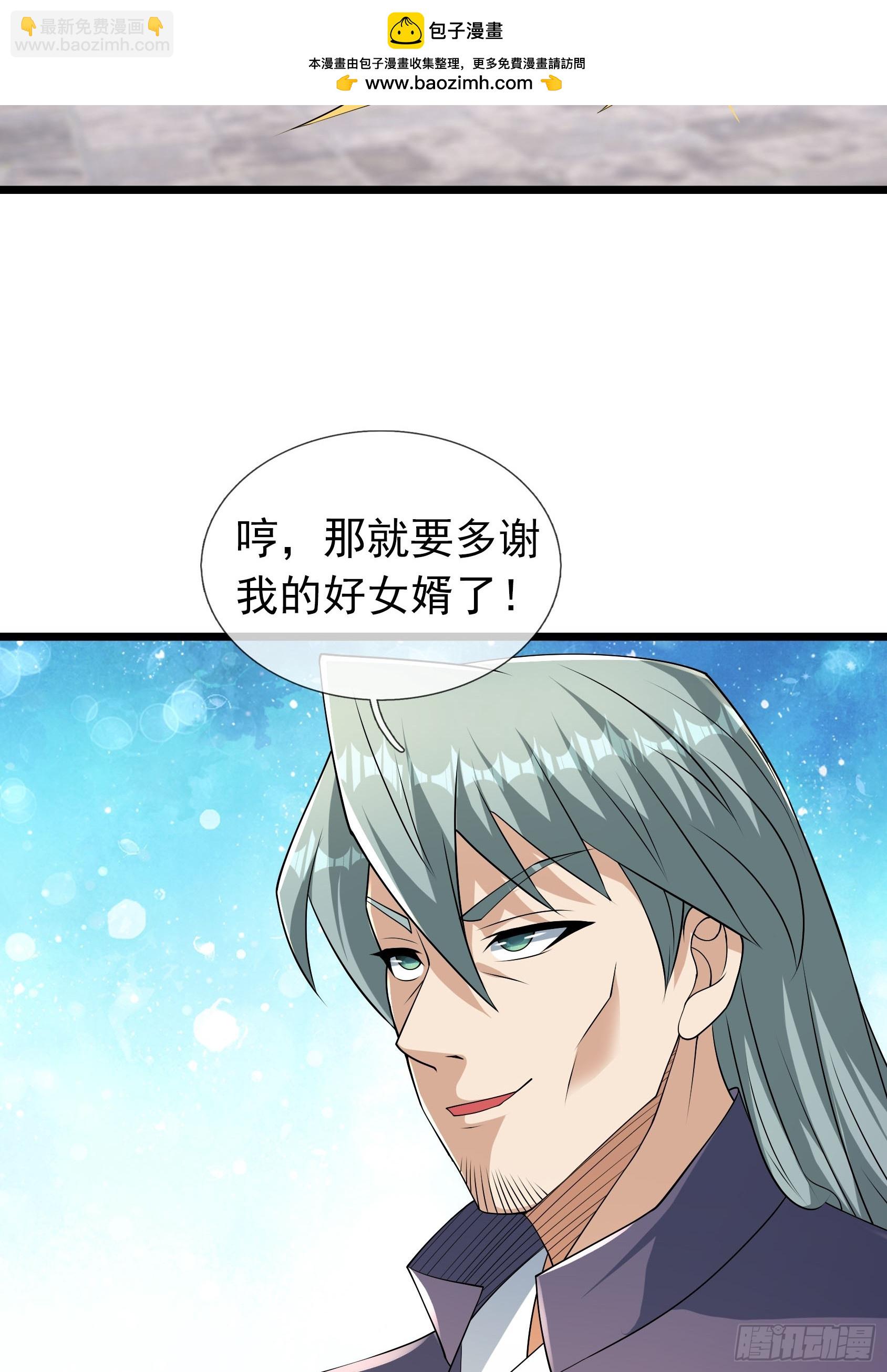 25 双枪老太爷？(1/2)-第25话