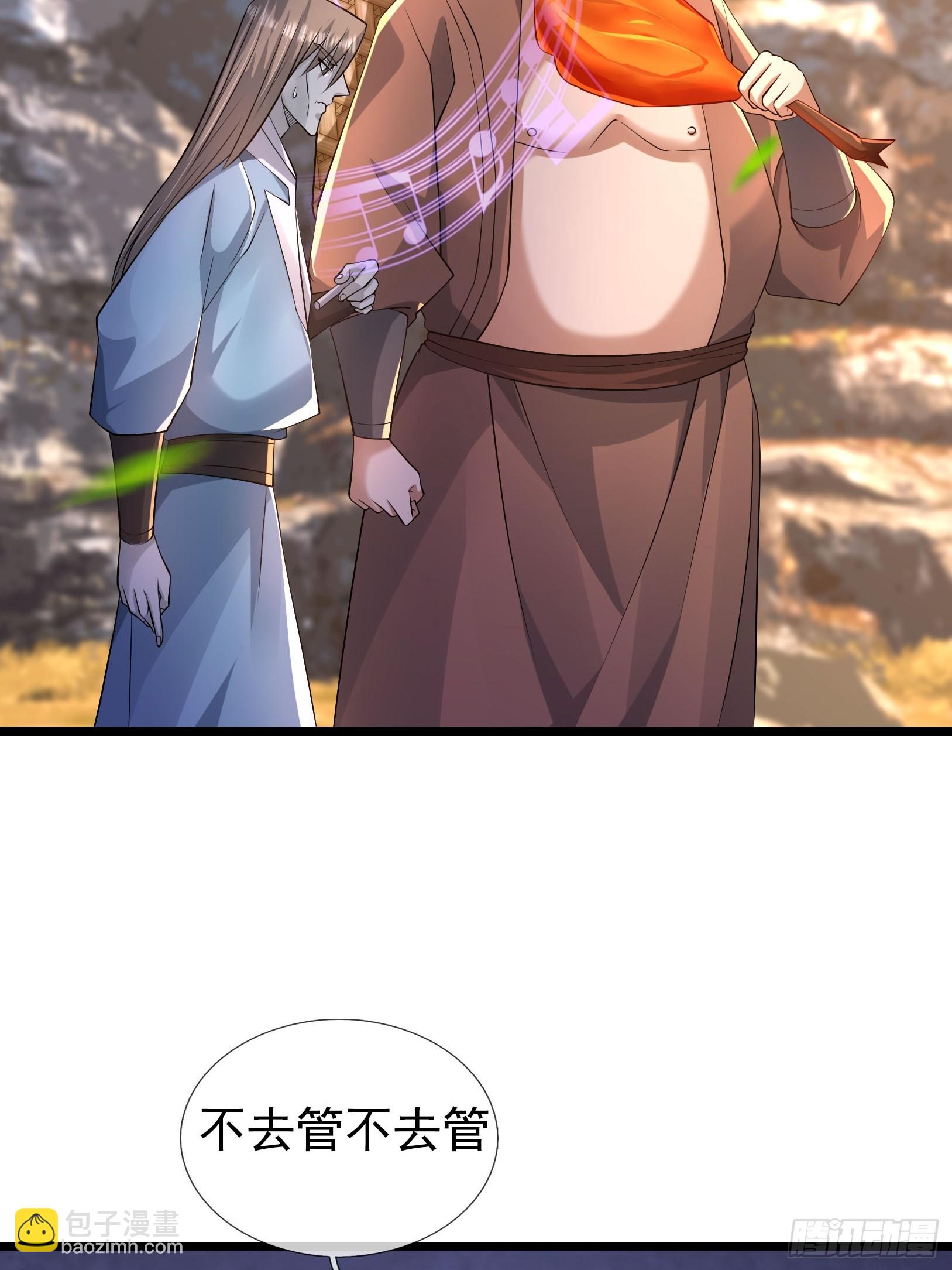 25 双枪老太爷？(1/2)-第25话