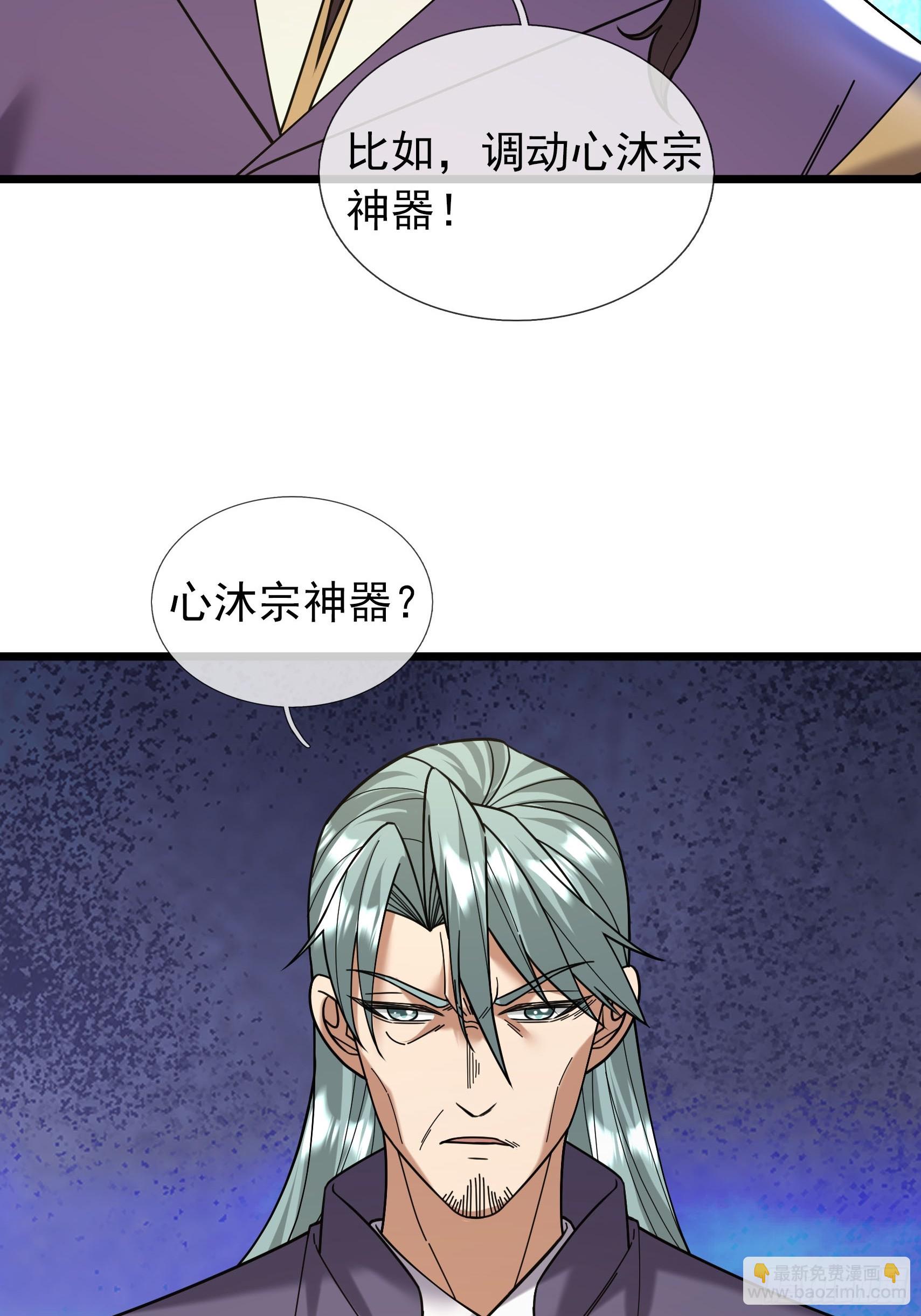 25 双枪老太爷？(1/2)-第25话