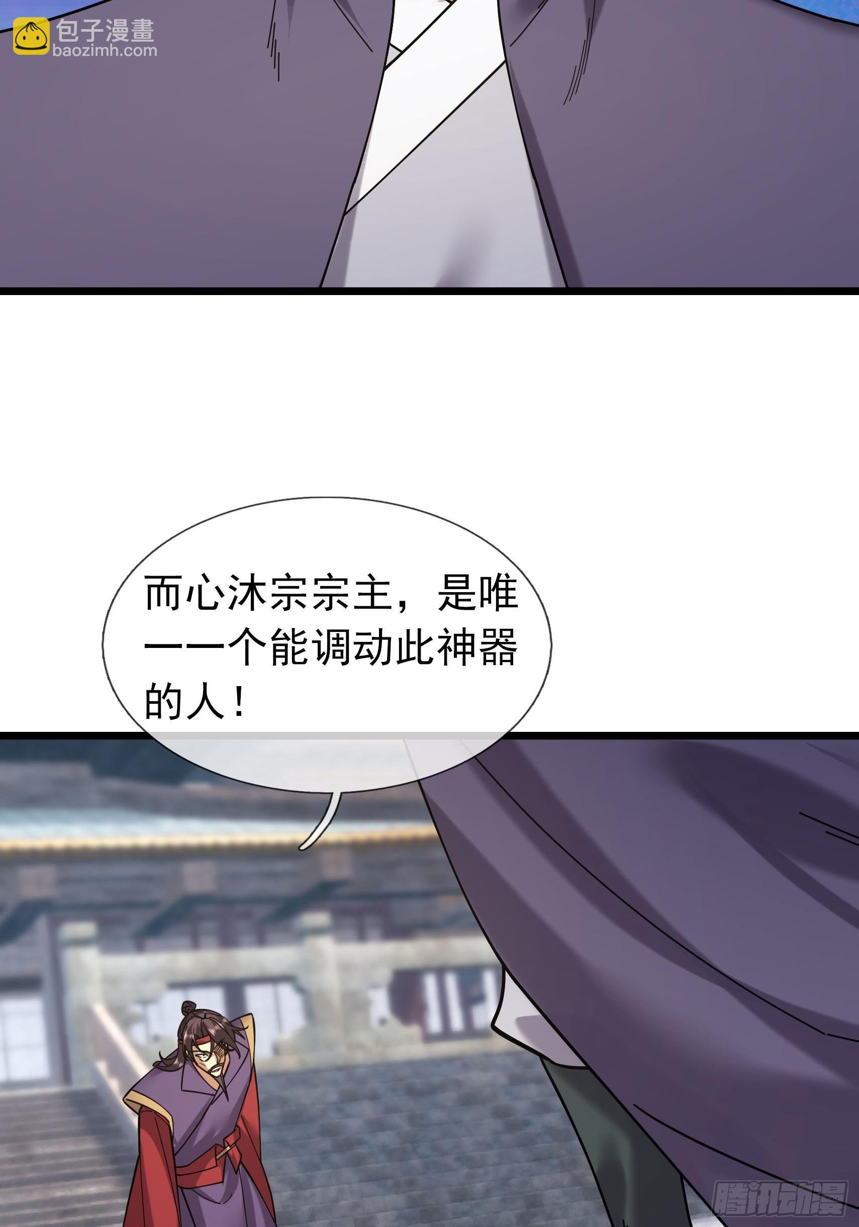 25 双枪老太爷？(1/2)-第25话