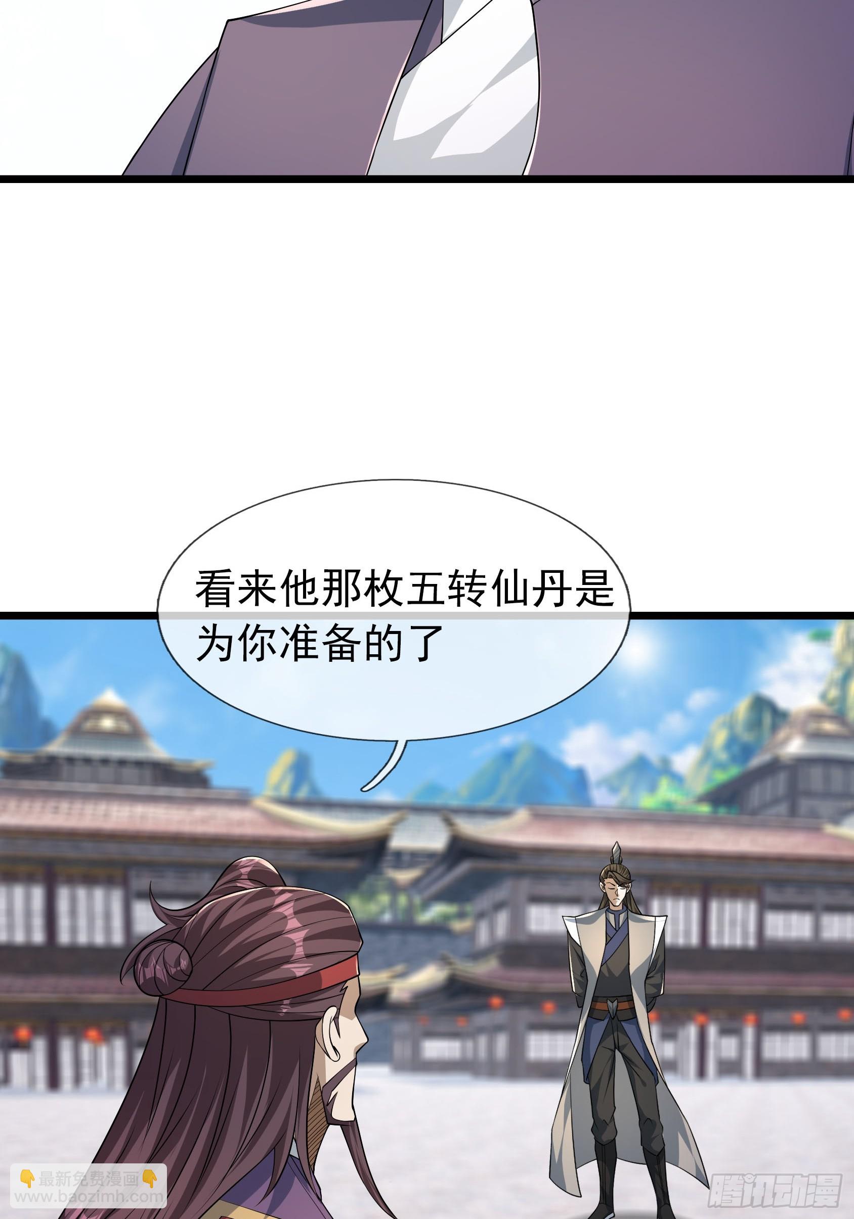 25 双枪老太爷？(1/2)-第25话