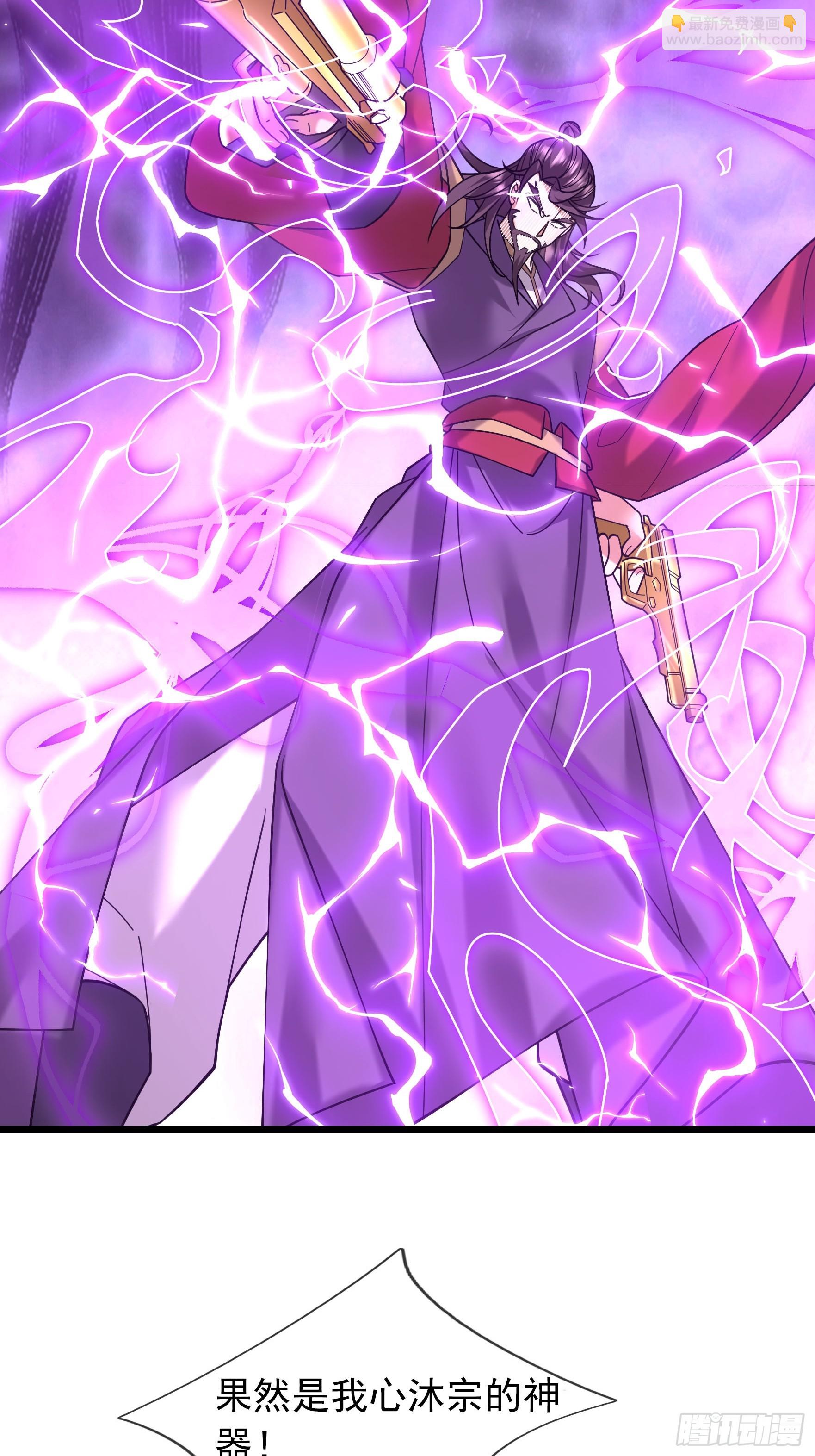 25 双枪老太爷？(1/2)-第25话