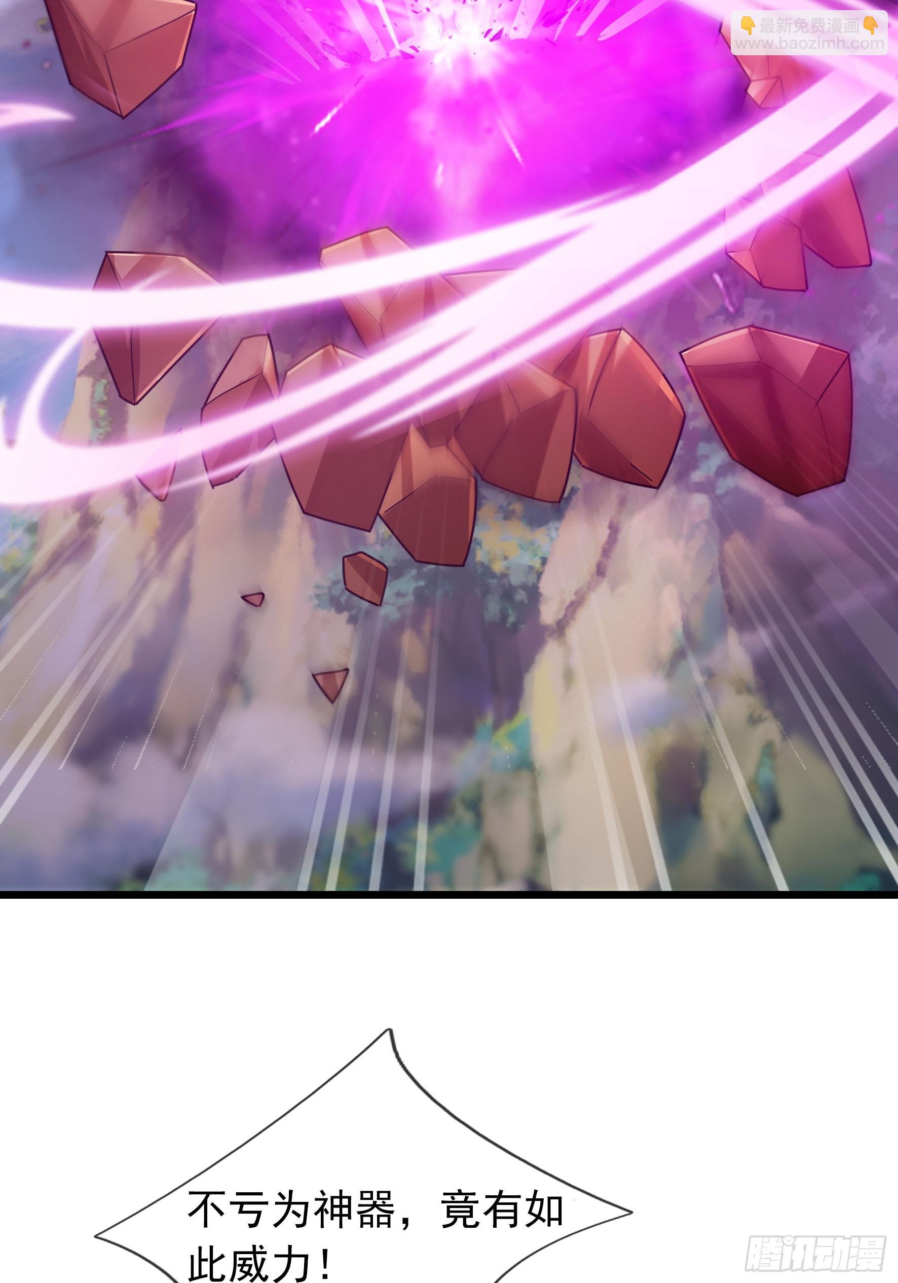 25 双枪老太爷？(1/2)-第25话