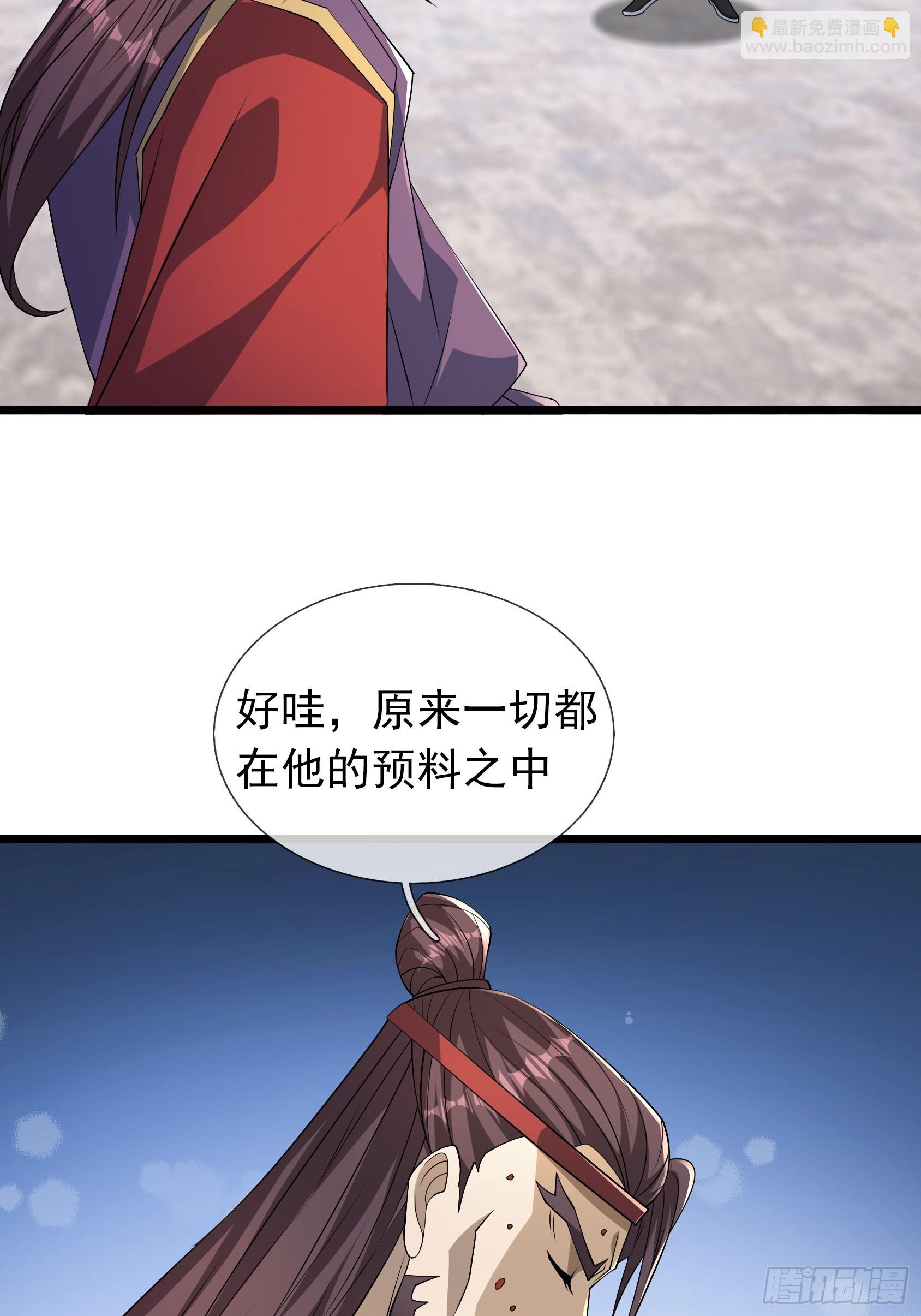 25 双枪老太爷？(1/2)-第25话