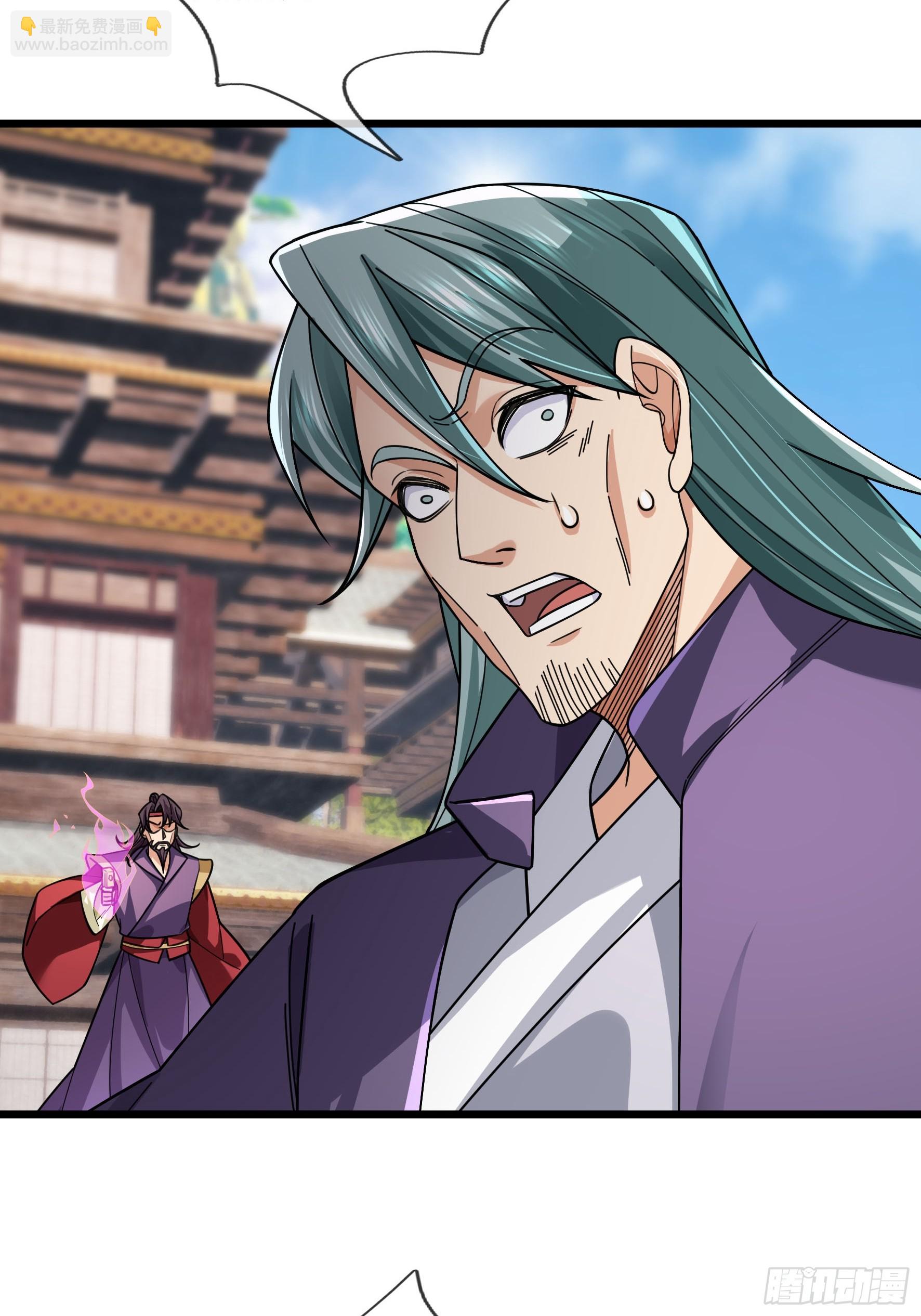 25 双枪老太爷？(1/2)-第25话