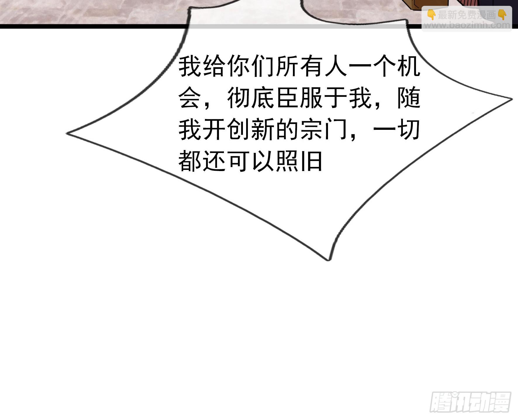 25 双枪老太爷？(1/2)-第25话