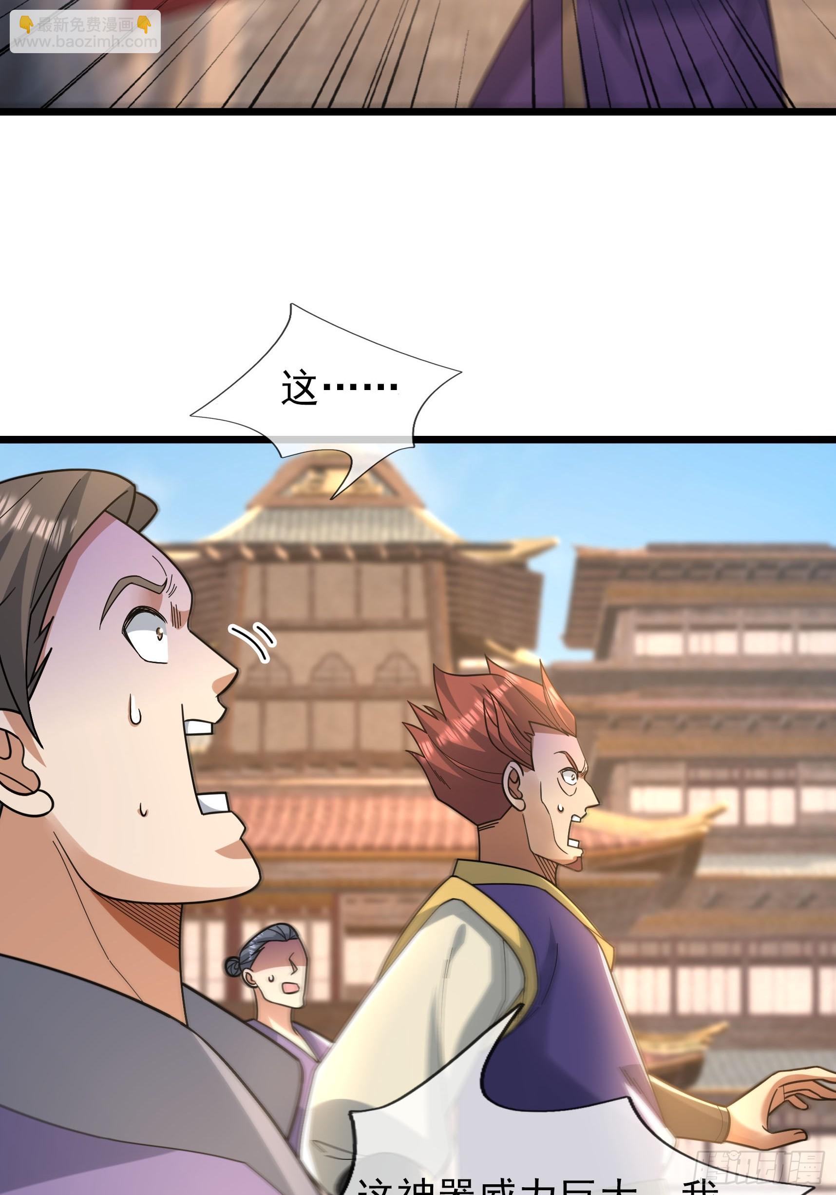 25 双枪老太爷？(1/2)-第25话