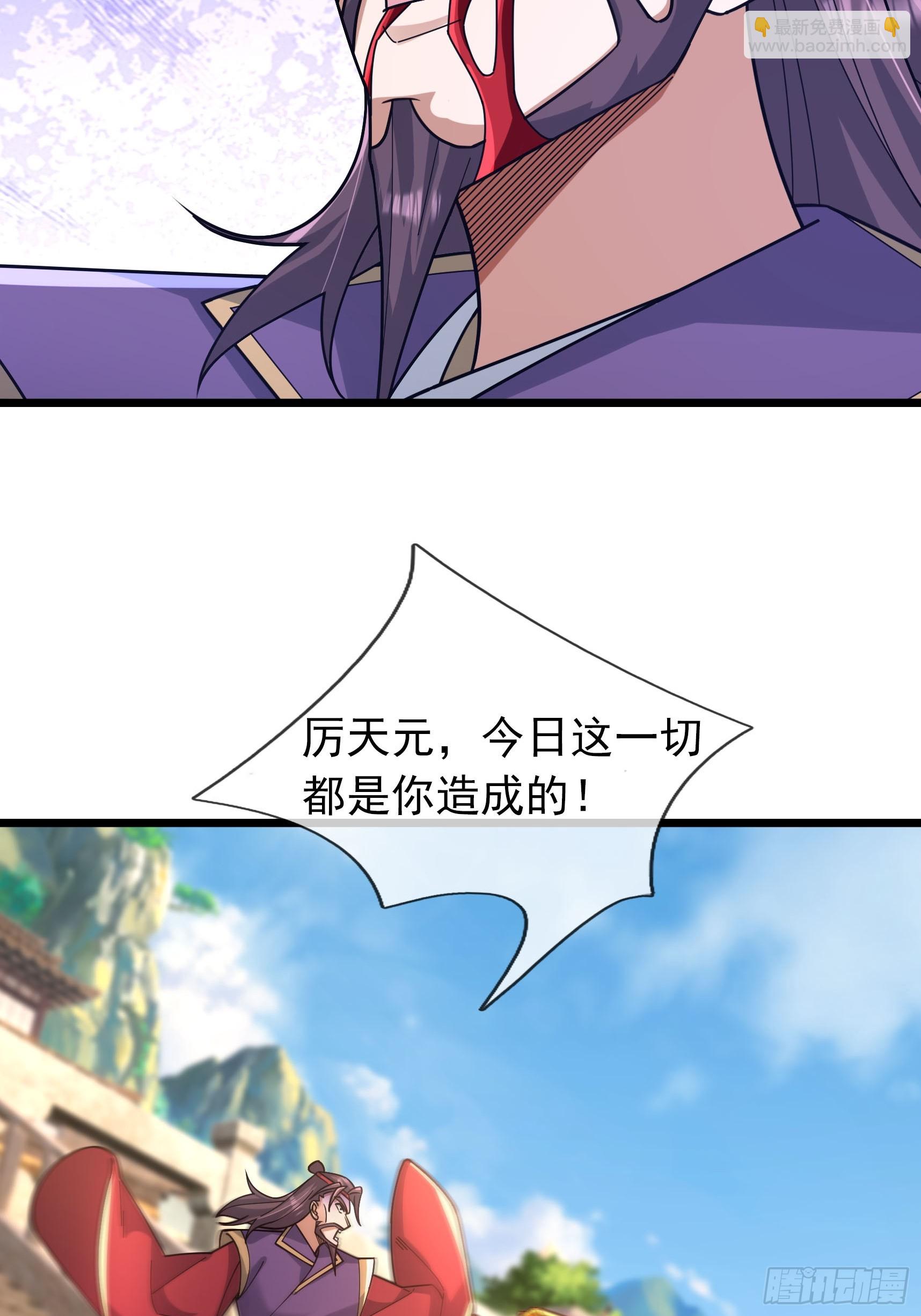 25 双枪老太爷？(1/2)-第25话