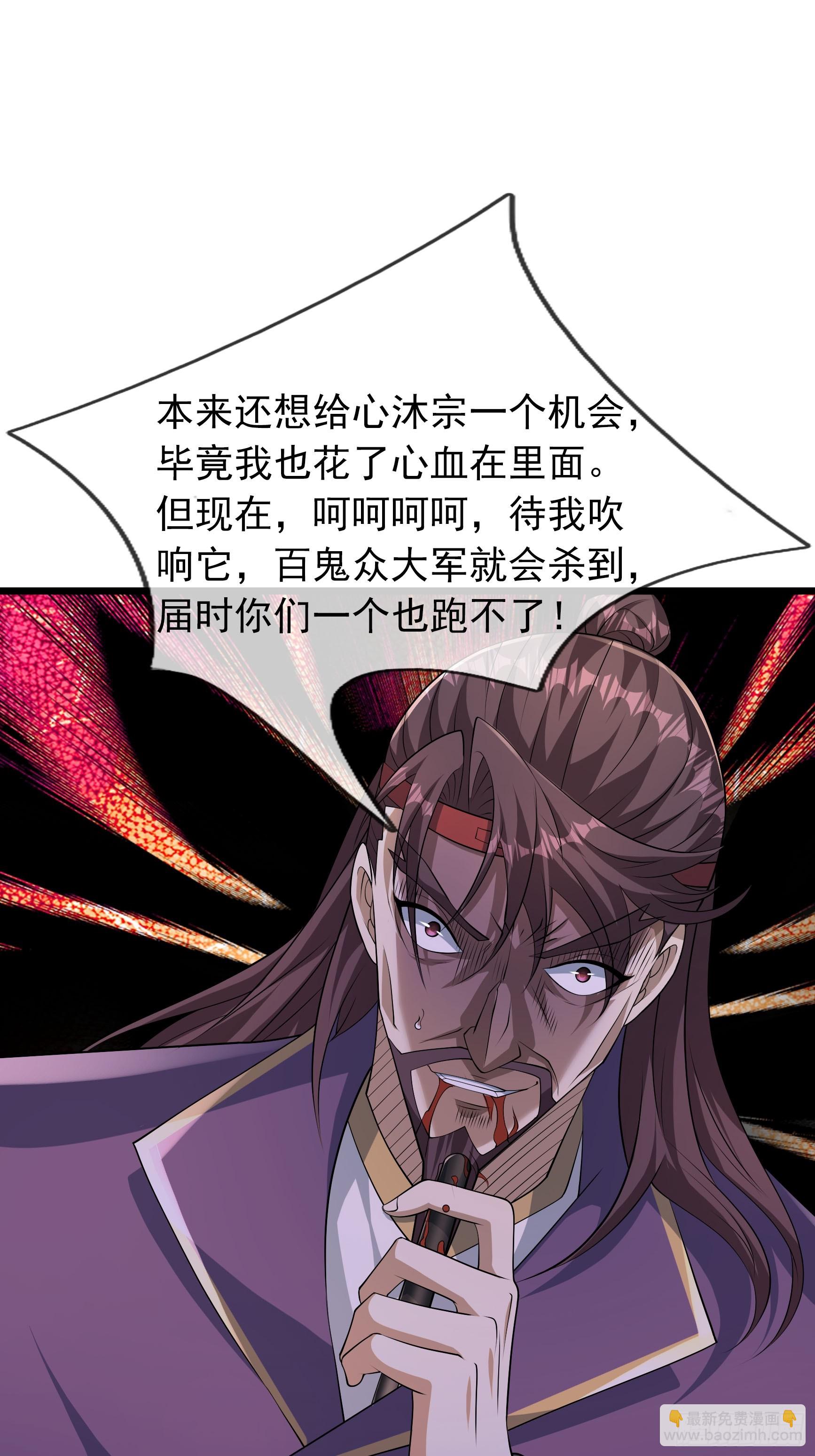 25 双枪老太爷？(1/2)-第25话