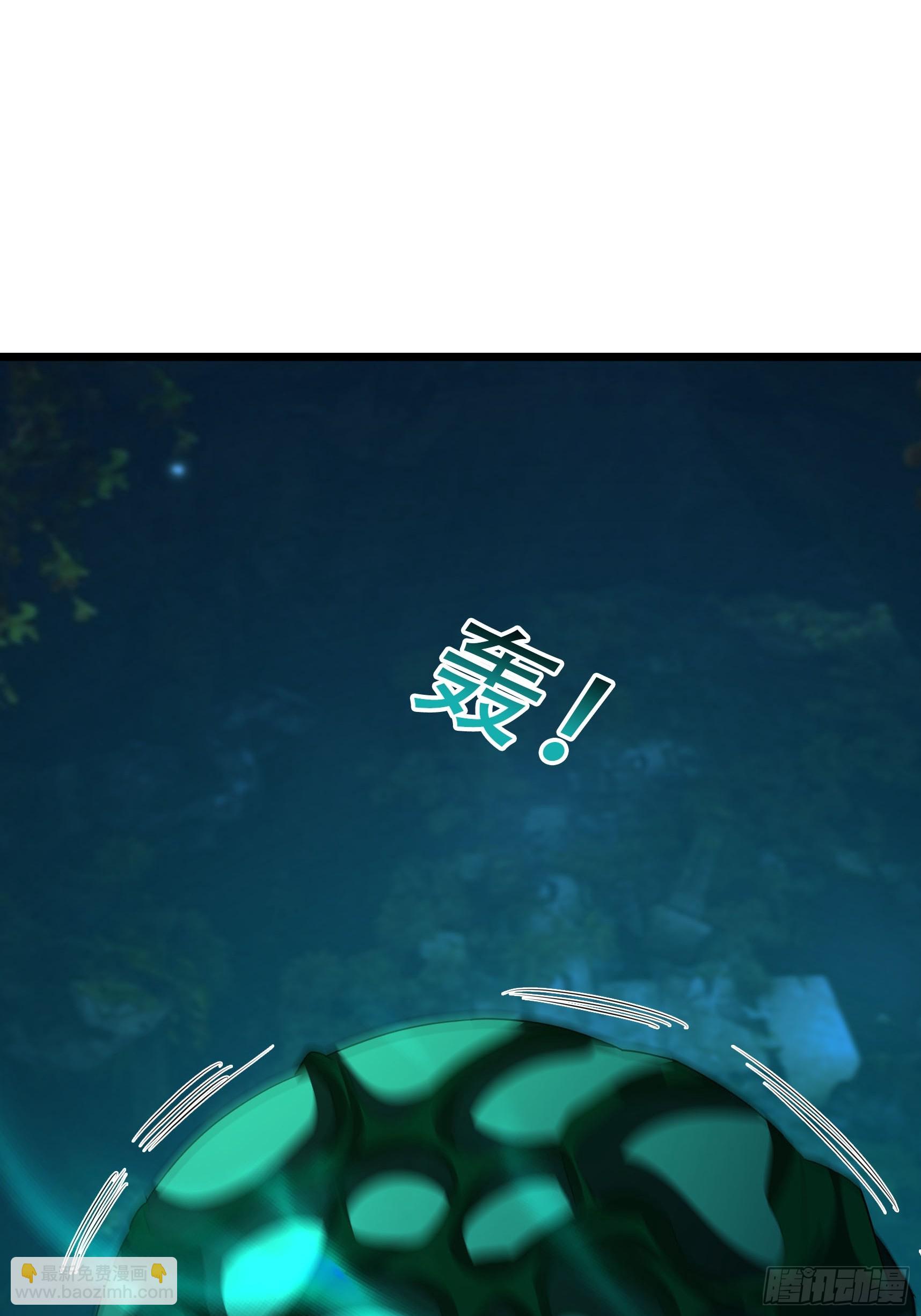 27 日升国上门敲诈？(1/2)-第27话