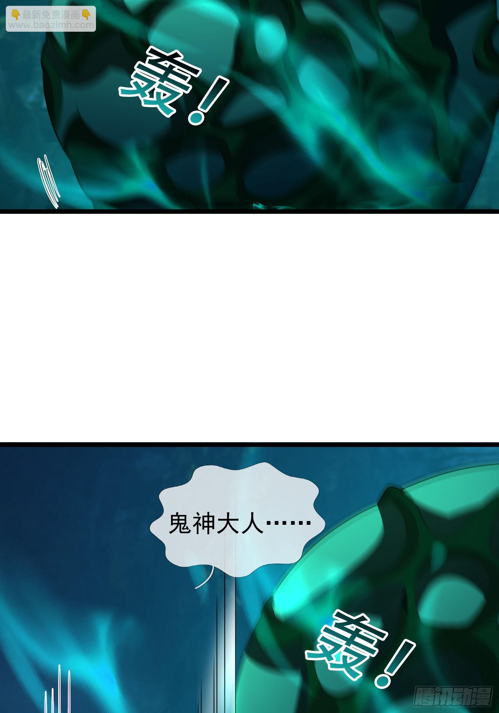 27 日升国上门敲诈？(1/2)-第27话