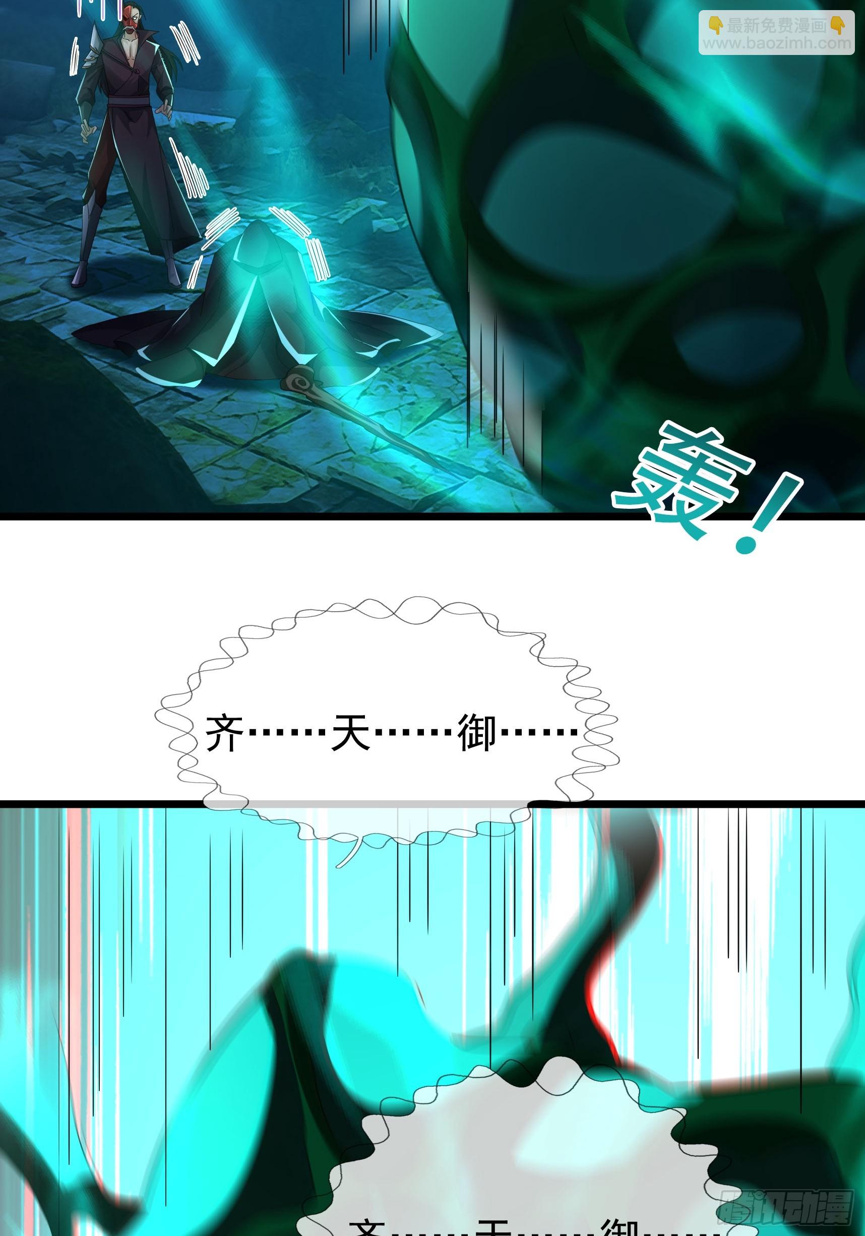 27 日升国上门敲诈？(1/2)-第27话