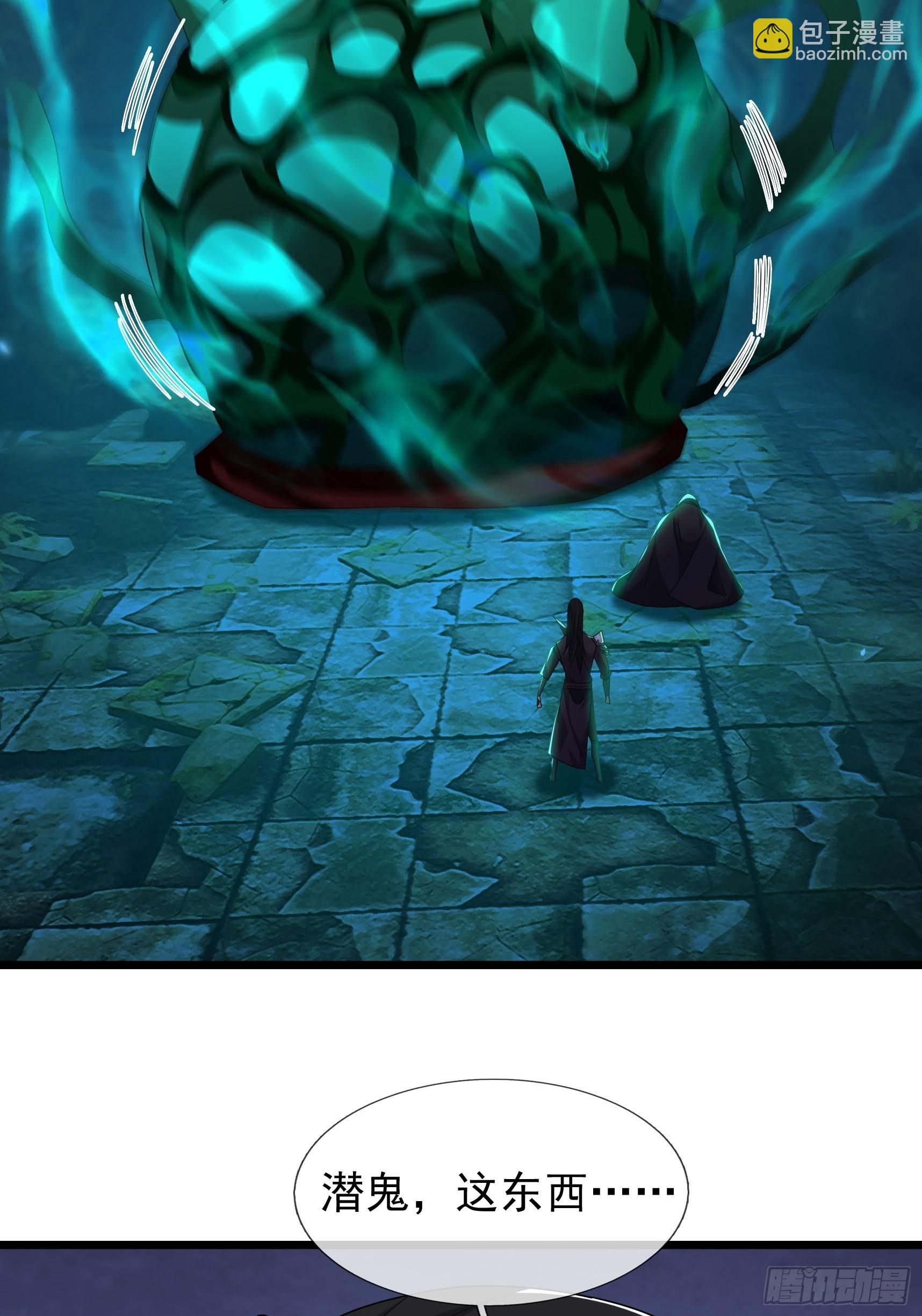 27 日升国上门敲诈？(1/2)-第27话