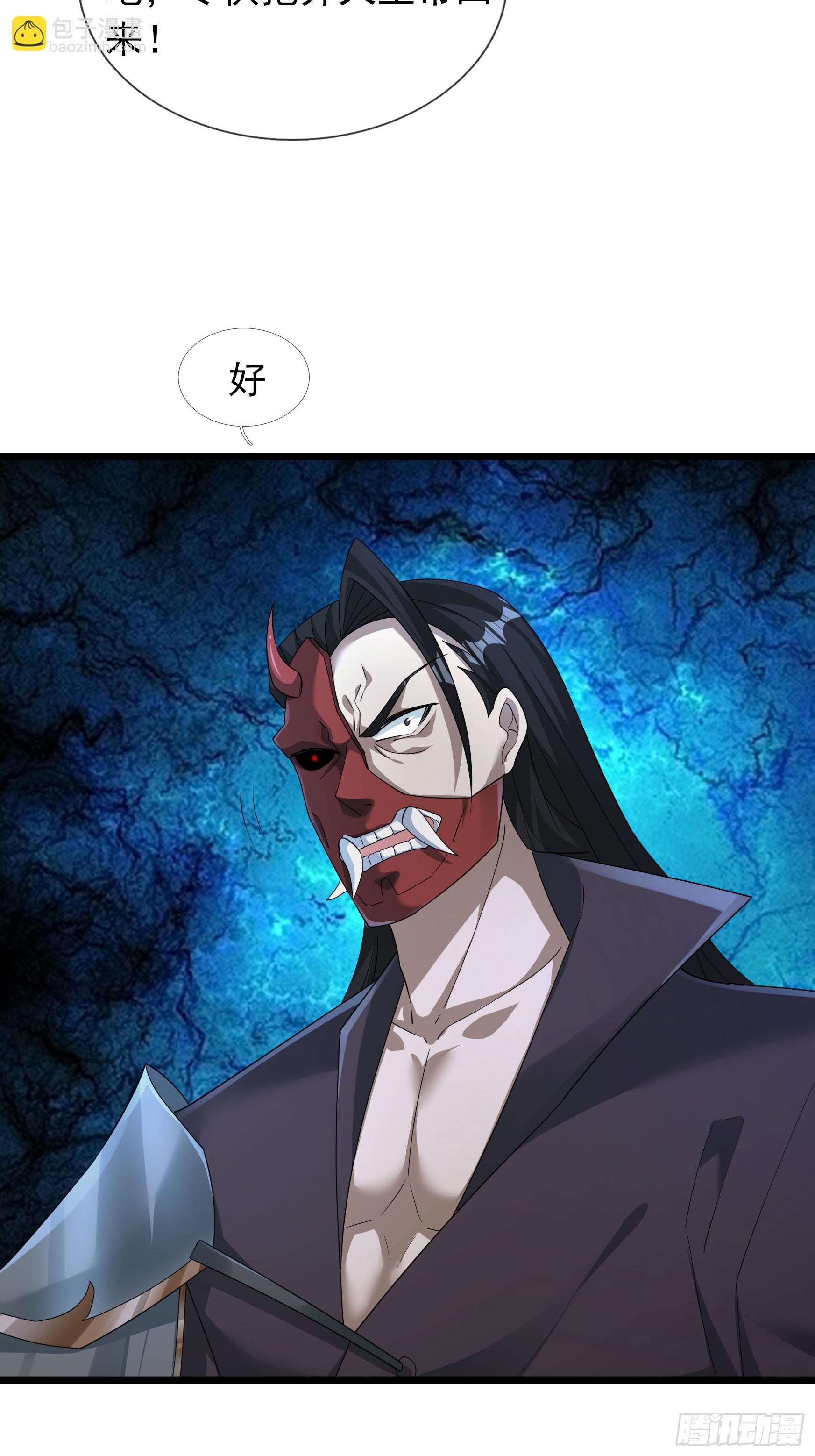 27 日升国上门敲诈？(1/2)-第27话