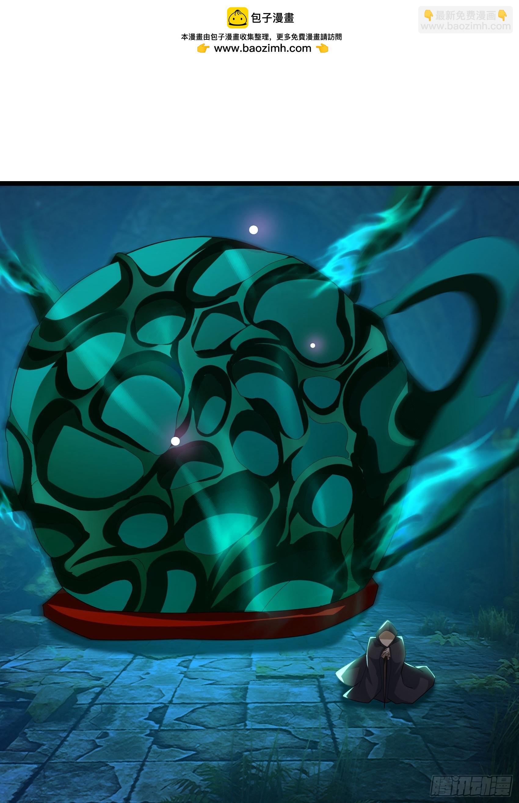 27 日升国上门敲诈？(1/2)-第27话