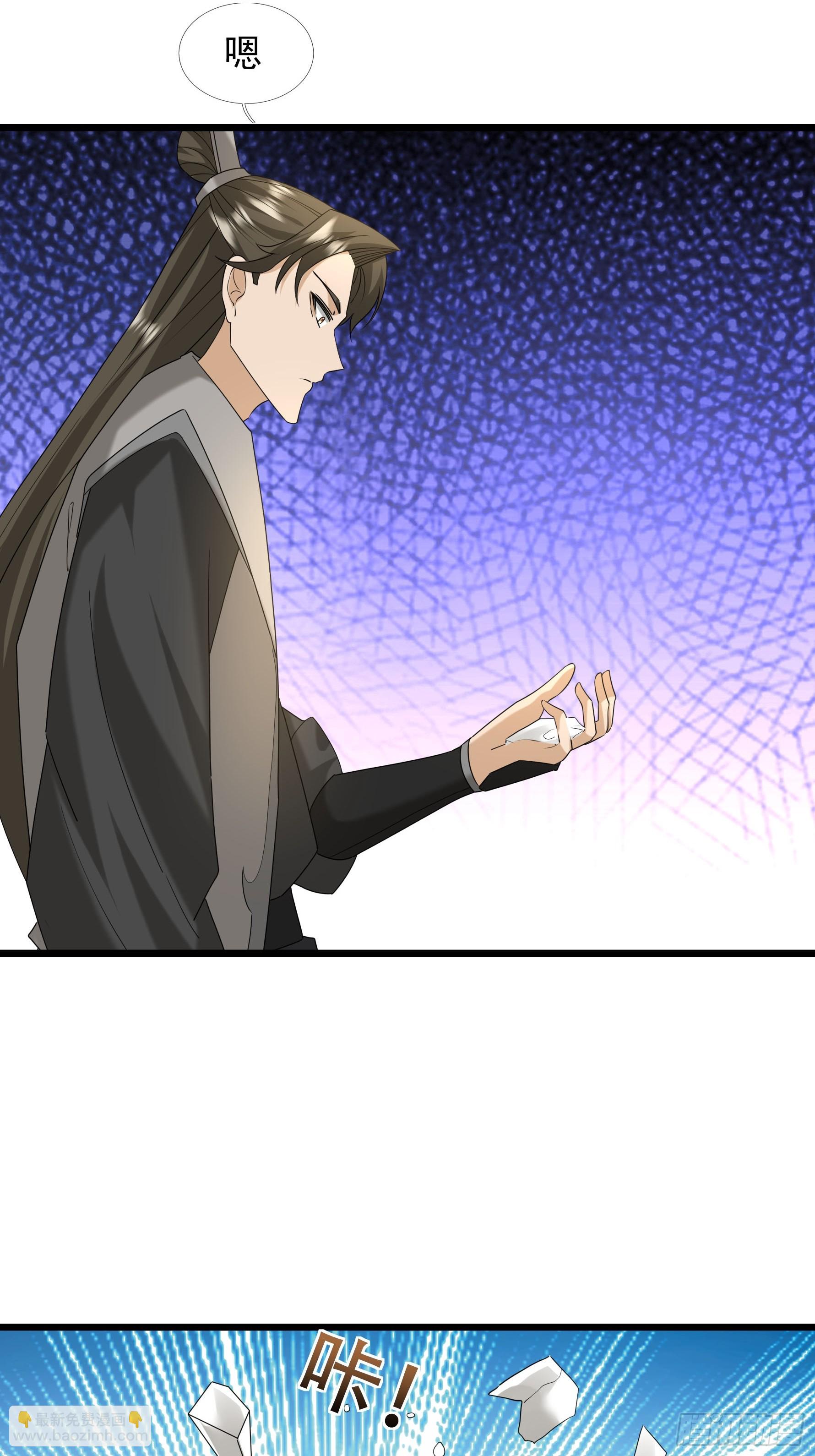 27 日升国上门敲诈？(1/2)-第27话